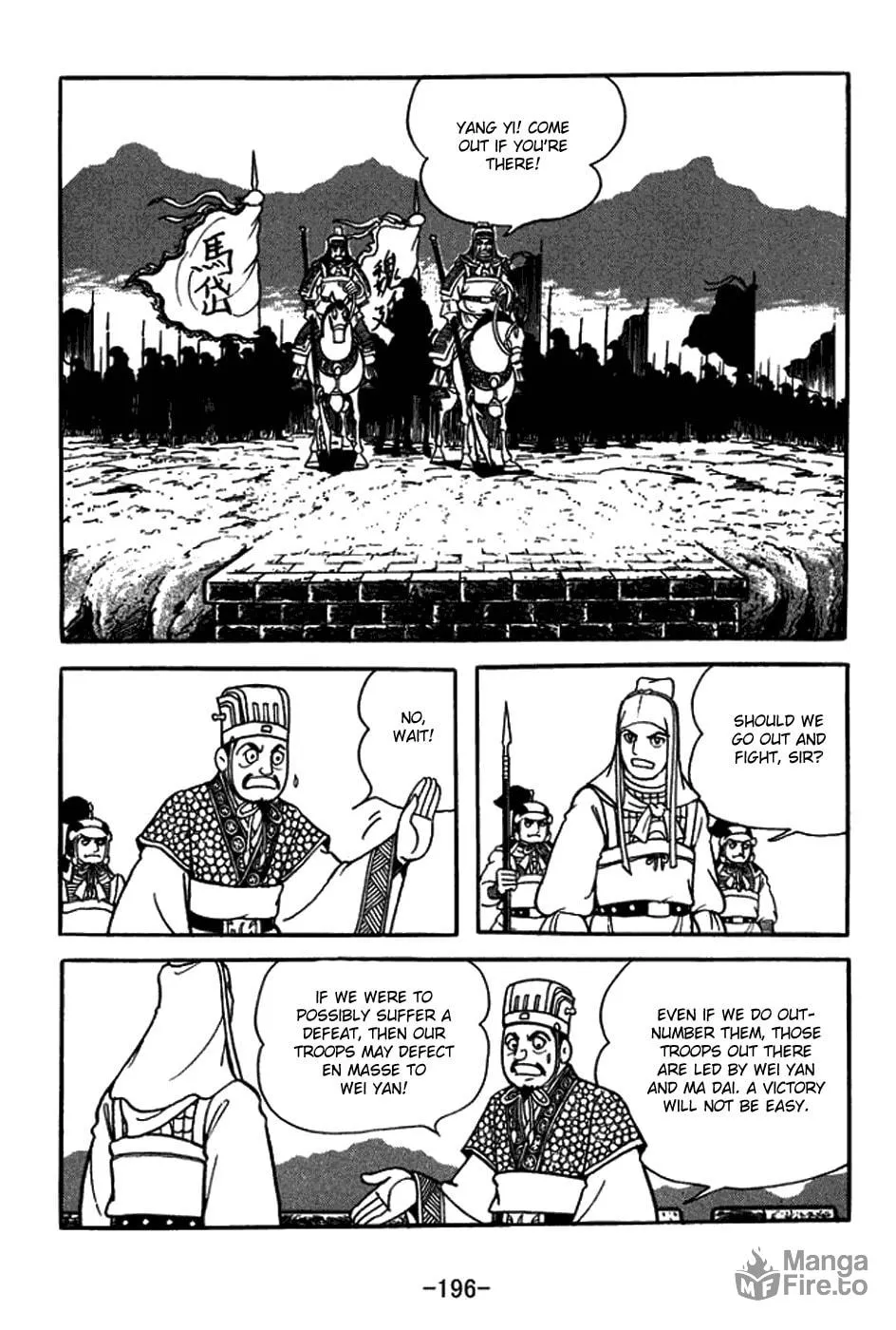 Read Sangokushi chapter 425 image 29 on Lezhin