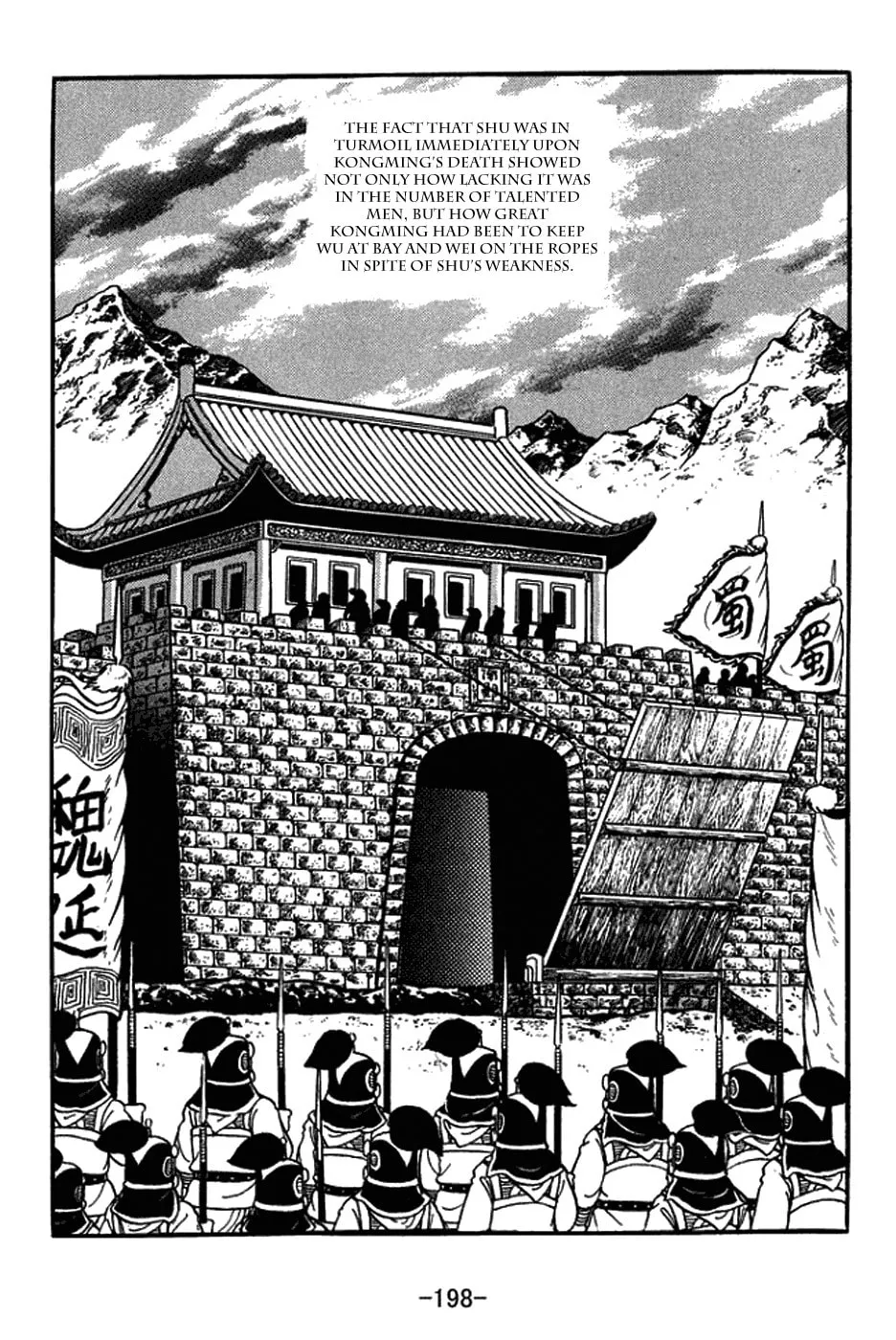 Read Sangokushi chapter 425 image 31 on Lezhin