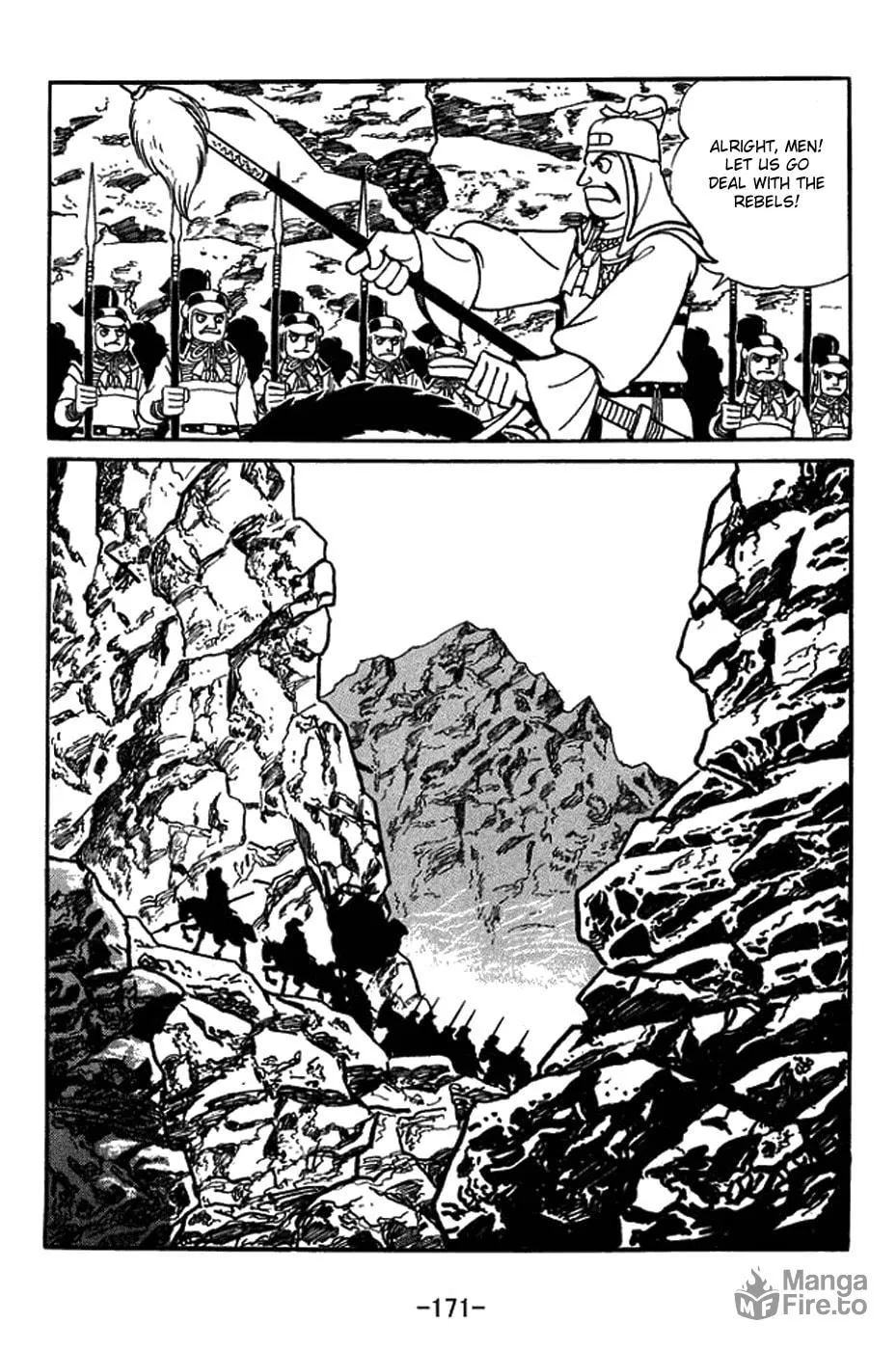 Read Sangokushi chapter 425 image 4 on Lezhin