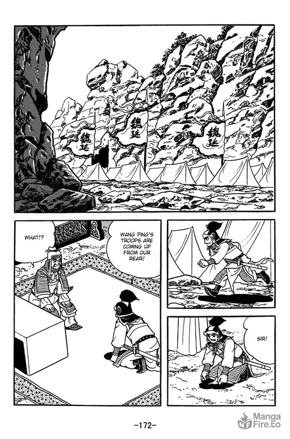 Read Sangokushi chapter 425 image 5 on Lezhin