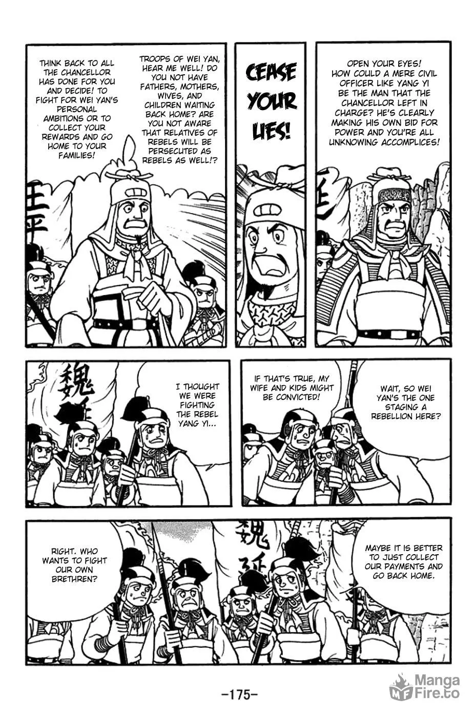 Read Sangokushi chapter 425 image 8 on Lezhin