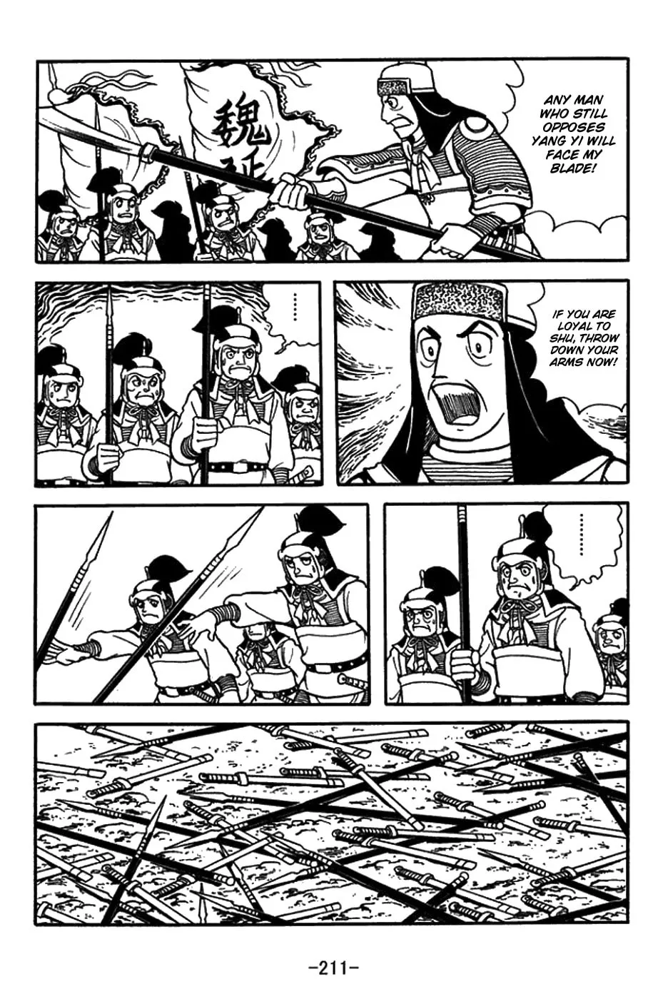 Read Sangokushi chapter 426 image 12 on Lezhin