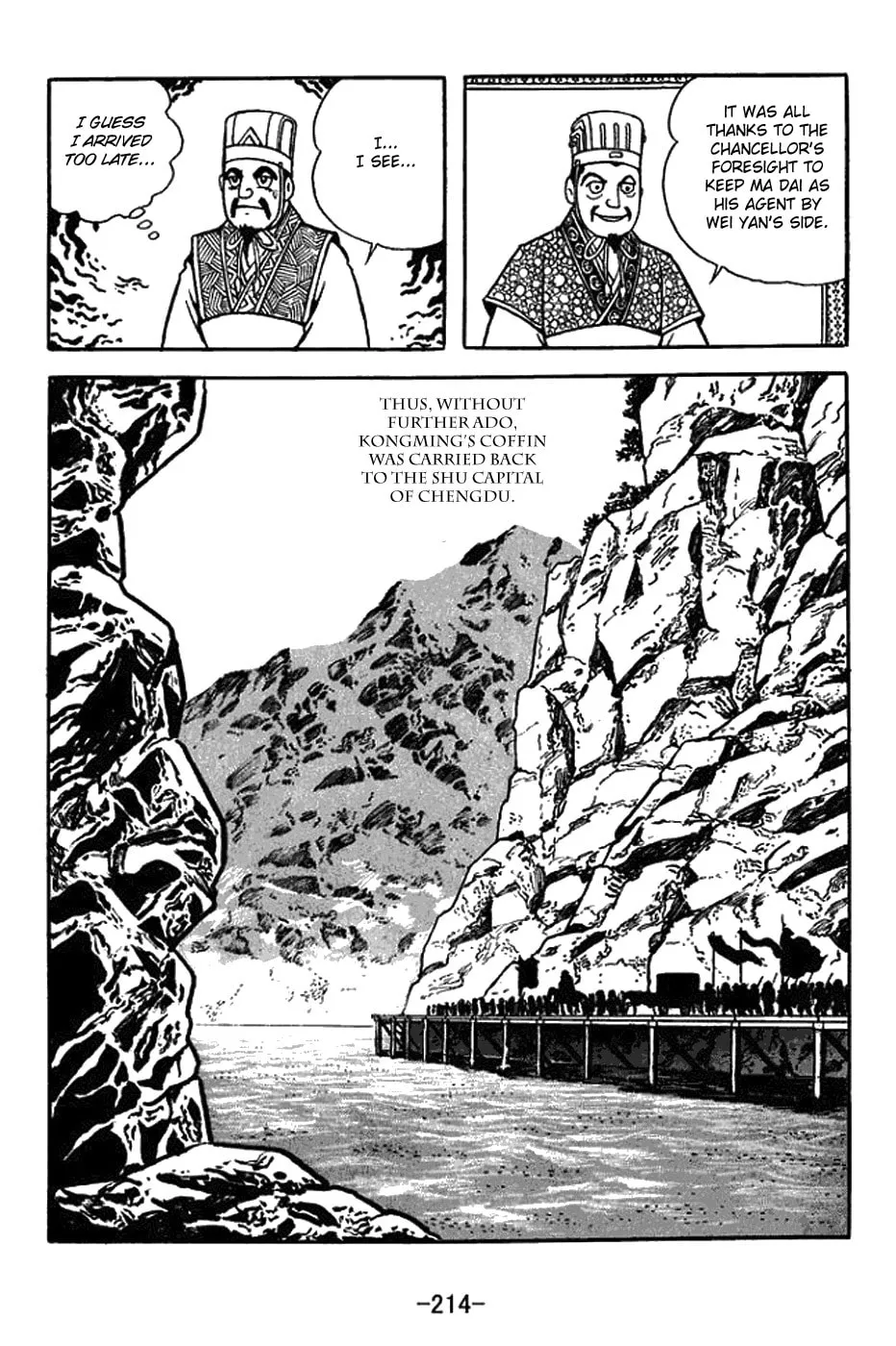 Read Sangokushi chapter 426 image 15 on Lezhin