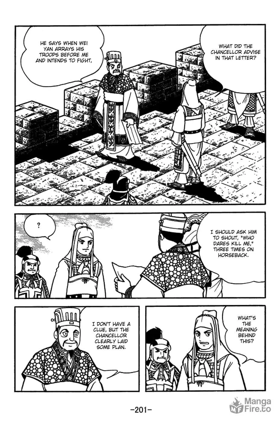 Read Sangokushi chapter 426 image 2 on Lezhin