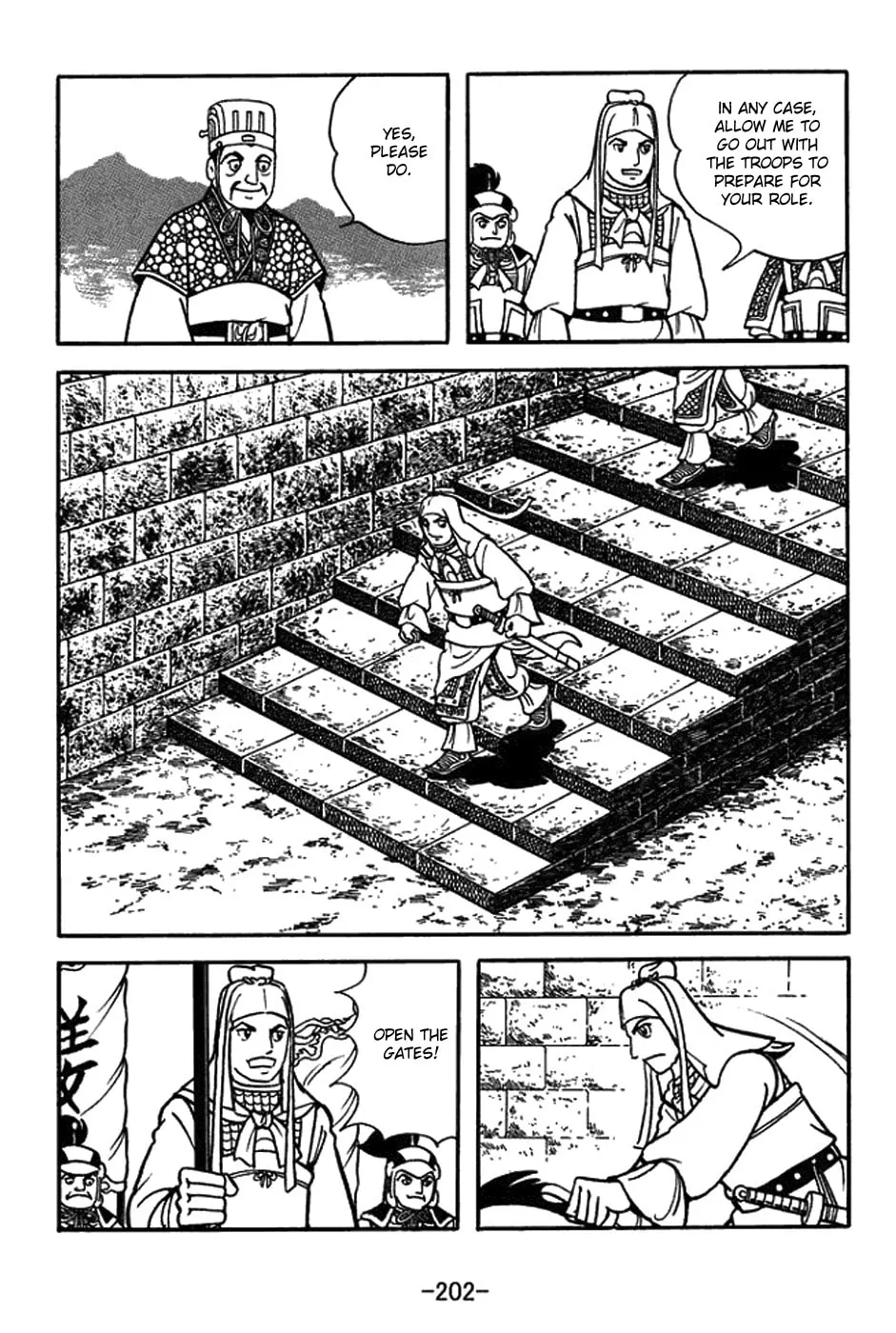 Read Sangokushi chapter 426 image 3 on Lezhin