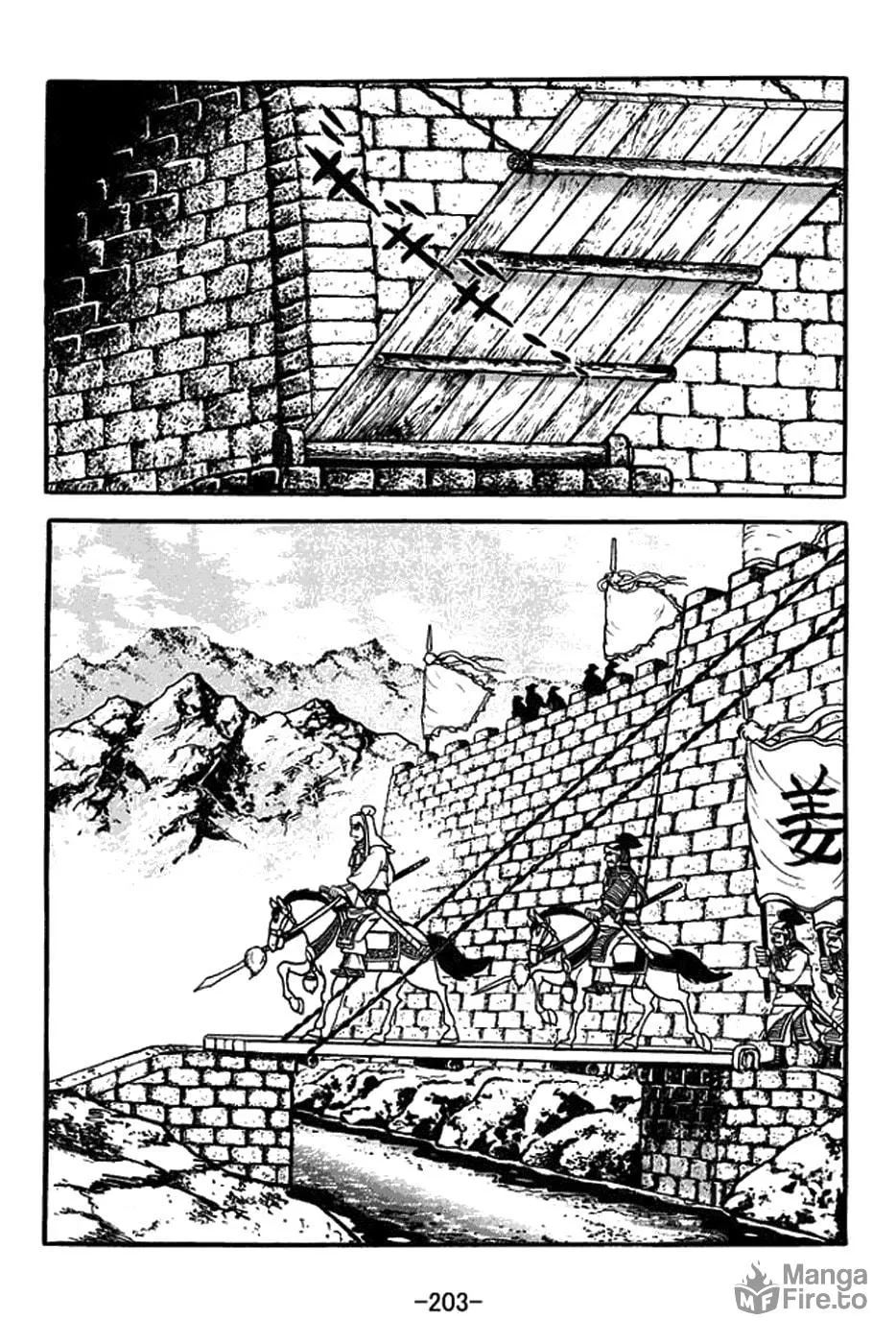 Read Sangokushi chapter 426 image 4 on Lezhin