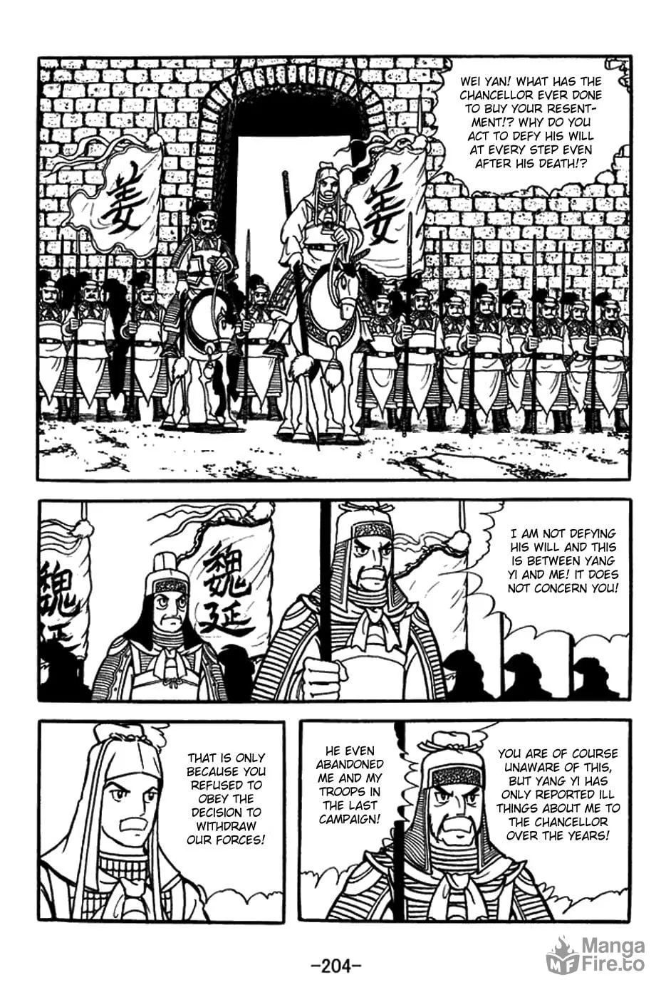 Read Sangokushi chapter 426 image 5 on Lezhin