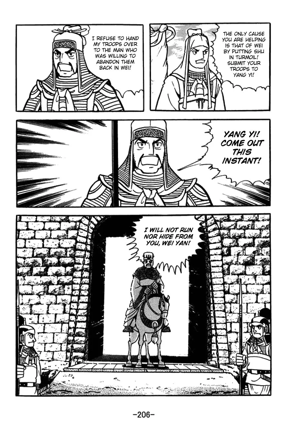 Read Sangokushi chapter 426 image 7 on Lezhin
