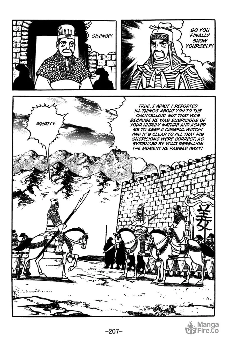 Read Sangokushi chapter 426 image 8 on Lezhin