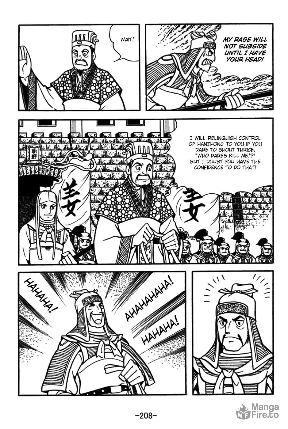 Read Sangokushi chapter 426 image 9 on Lezhin