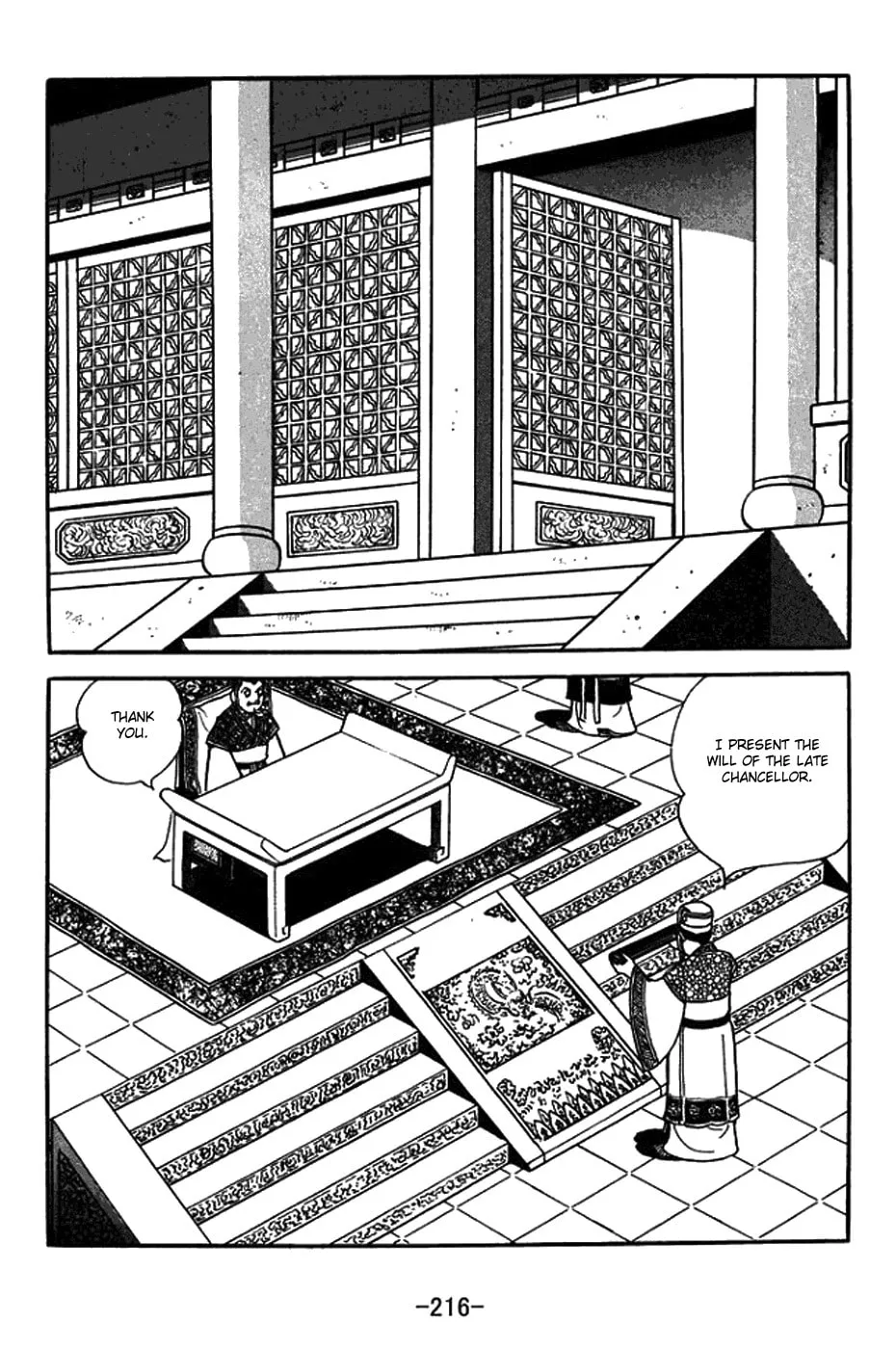 Read Sangokushi chapter 427 image 1 on Lezhin