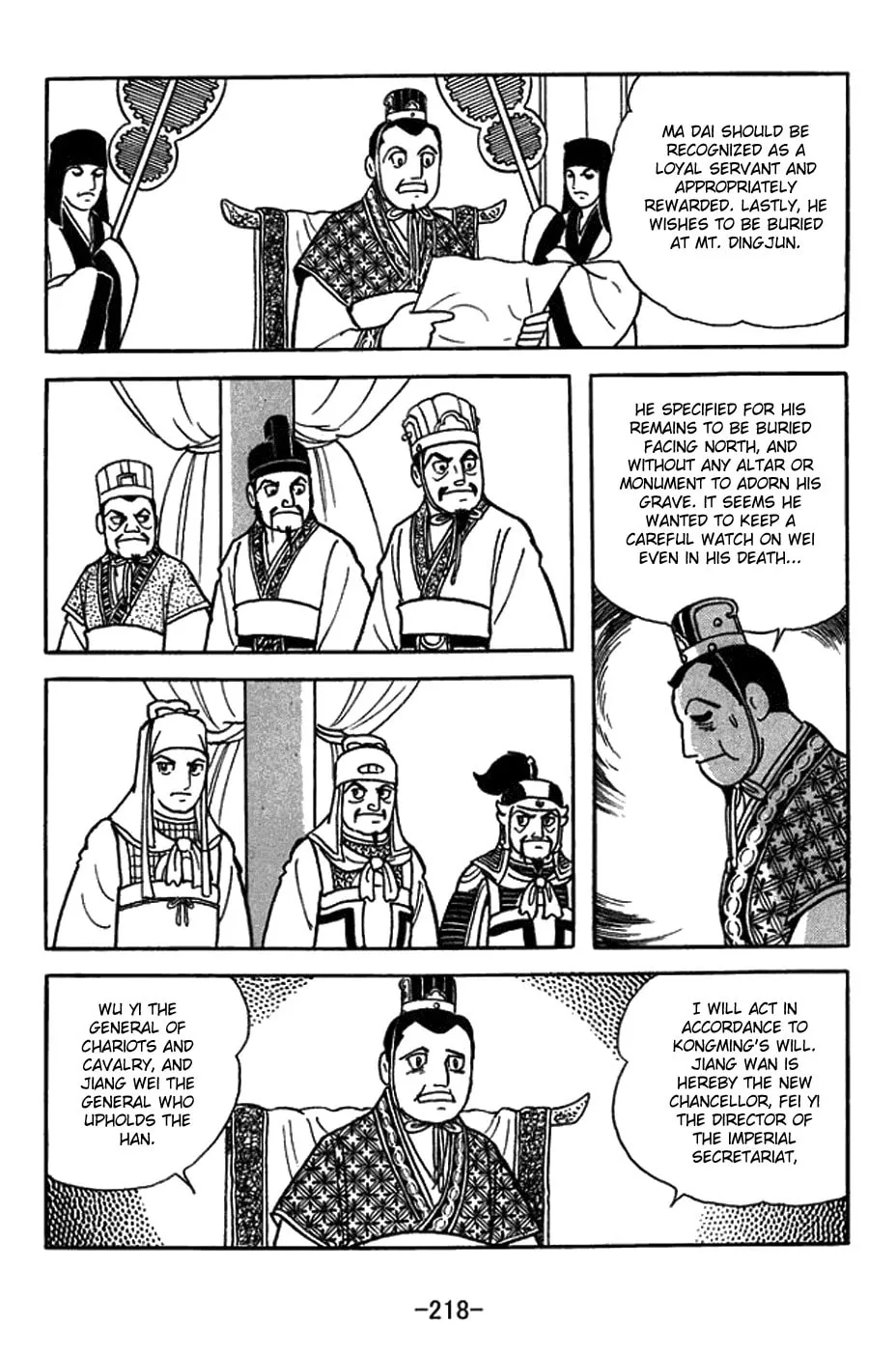 Read Sangokushi chapter 427 image 3 on Lezhin