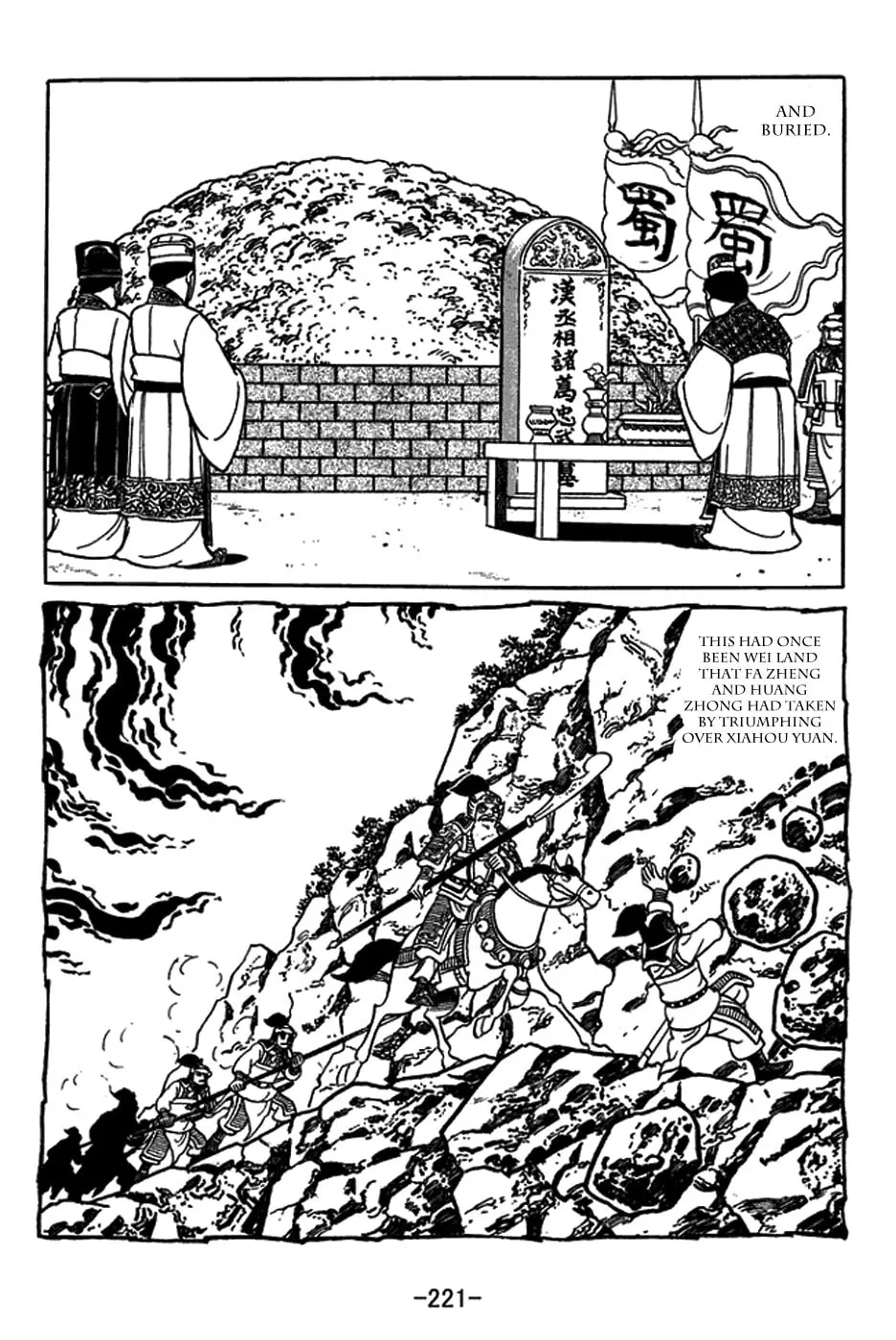 Read Sangokushi chapter 427 image 6 on Lezhin