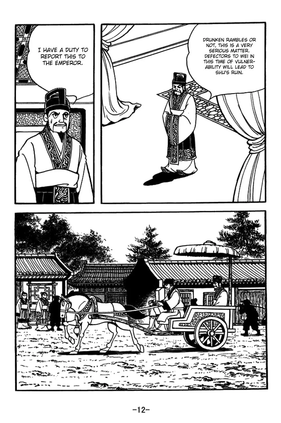 Read Sangokushi chapter 428 image 10 on Lezhin