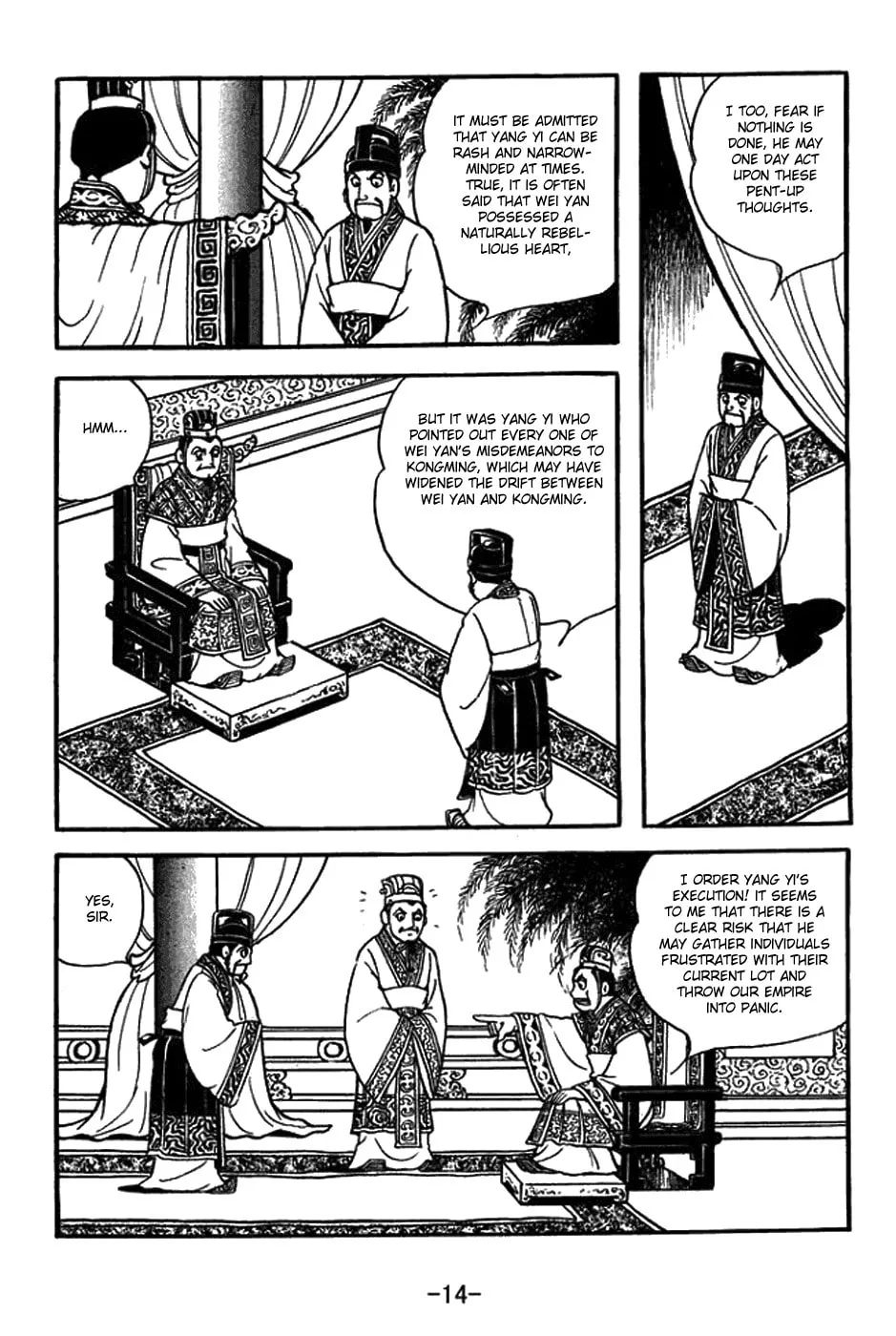 Read Sangokushi chapter 428 image 12 on Lezhin