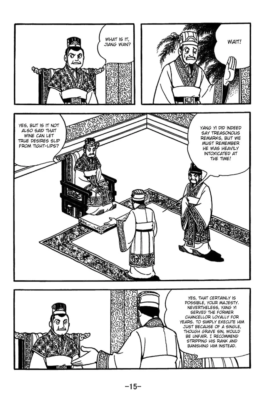 Read Sangokushi chapter 428 image 13 on Lezhin