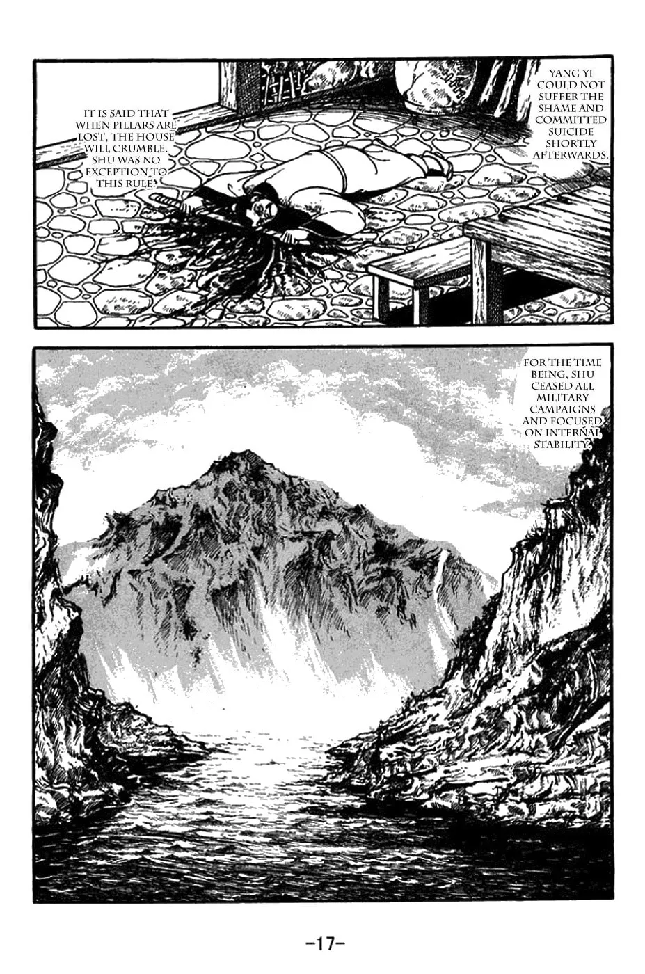 Read Sangokushi chapter 428 image 15 on Lezhin