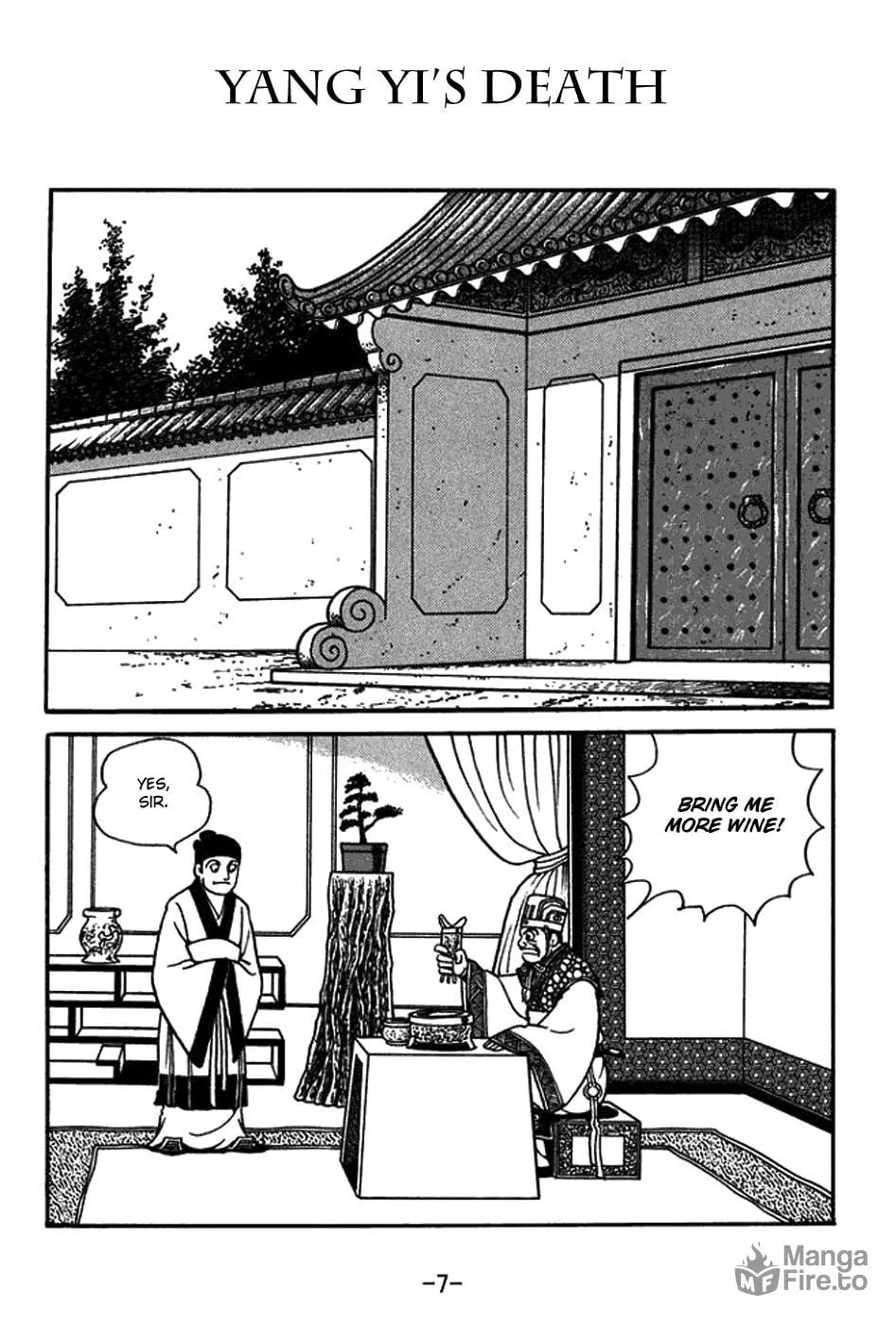 Read Sangokushi chapter 428 image 5 on Lezhin