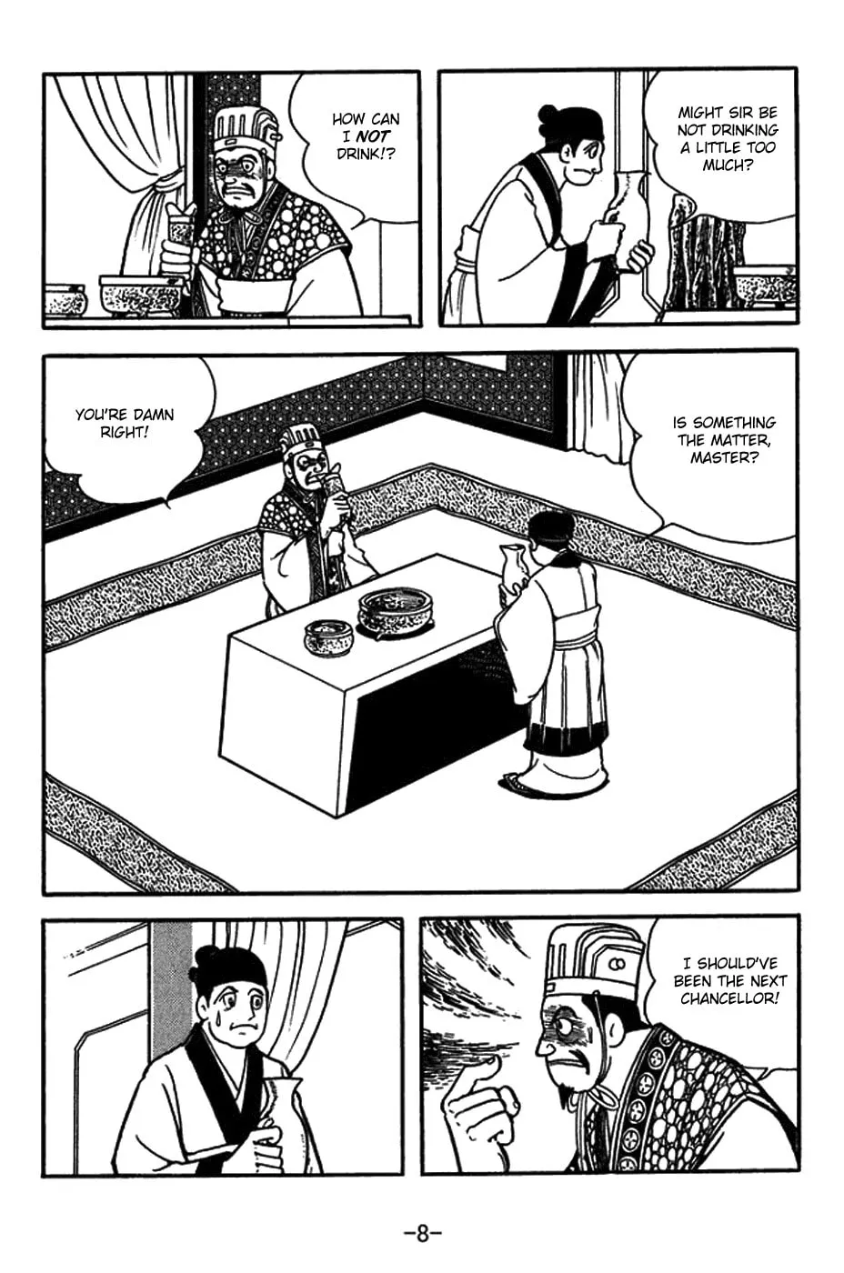 Read Sangokushi chapter 428 image 6 on Lezhin