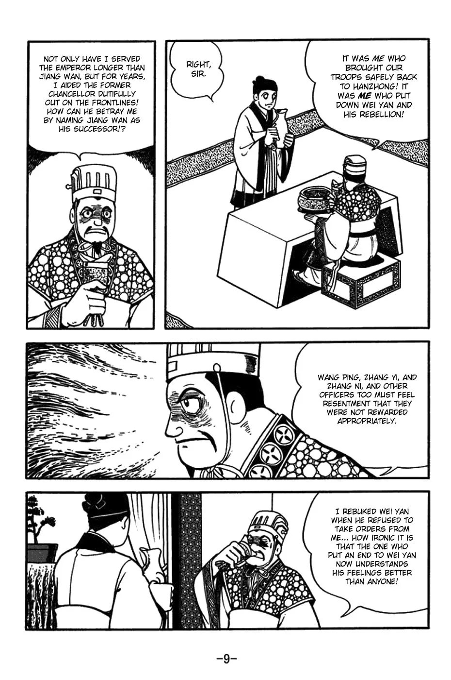 Read Sangokushi chapter 428 image 7 on Lezhin