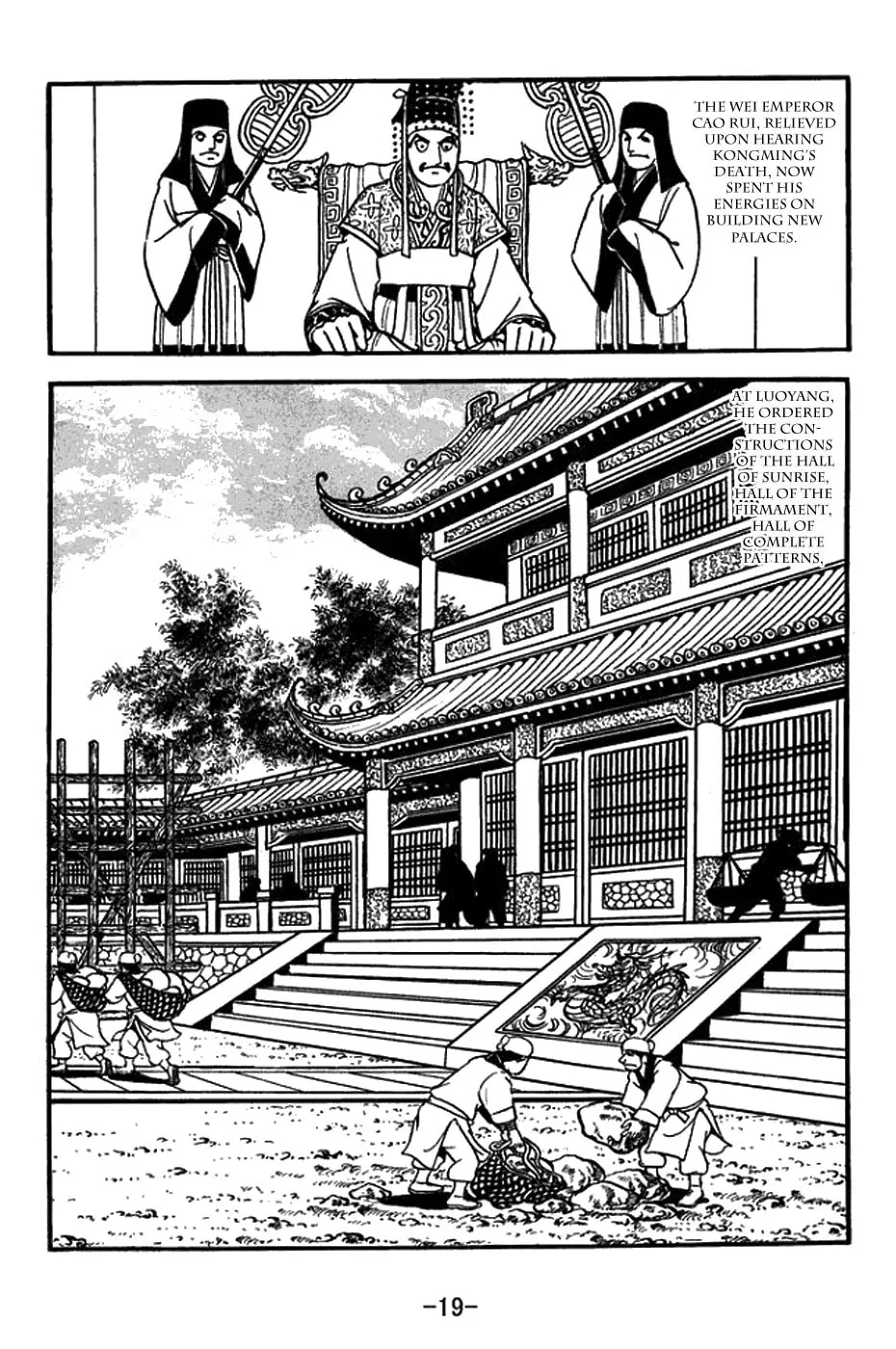 Read Sangokushi chapter 429 image 1 on Lezhin