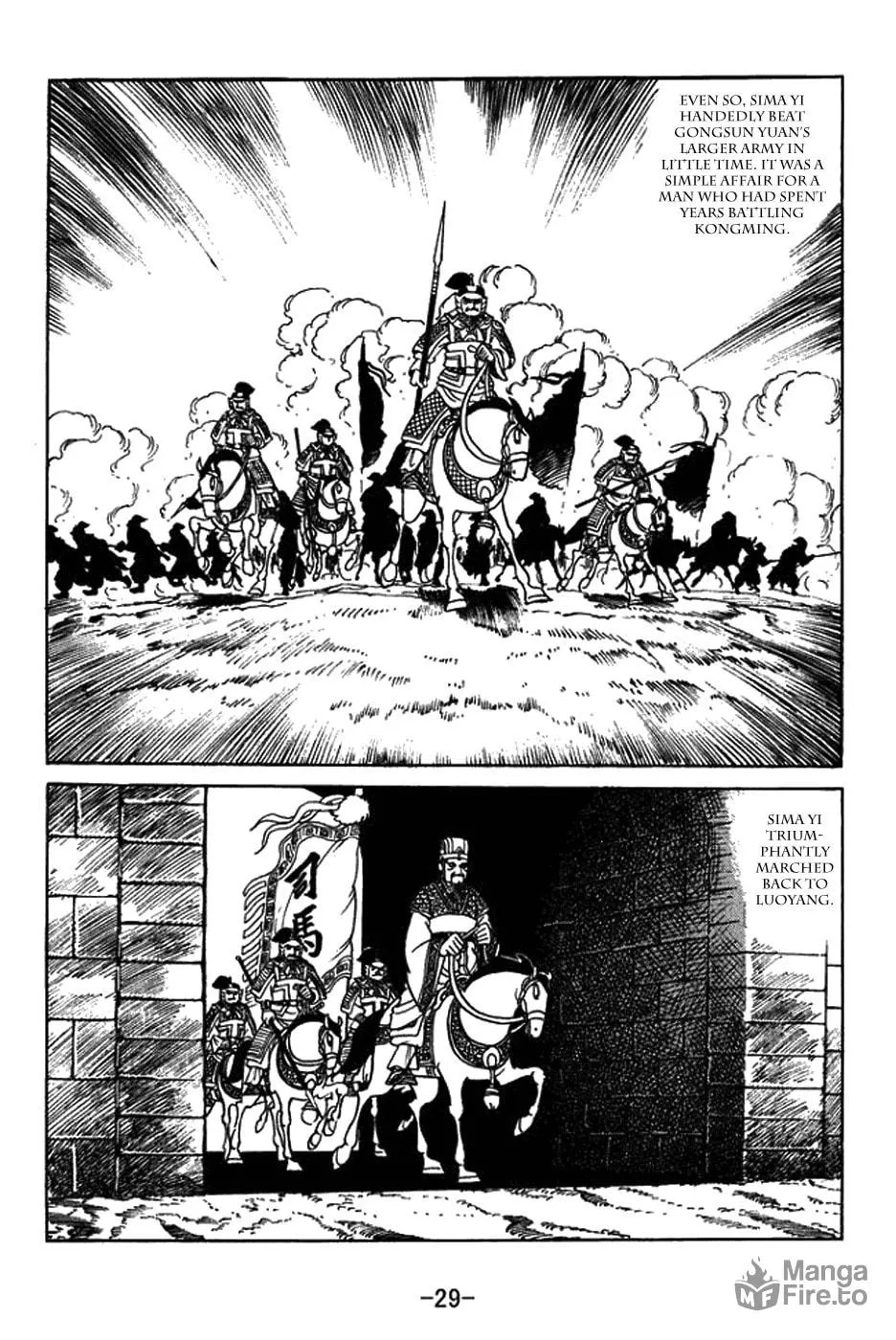 Read Sangokushi chapter 429 image 11 on Lezhin