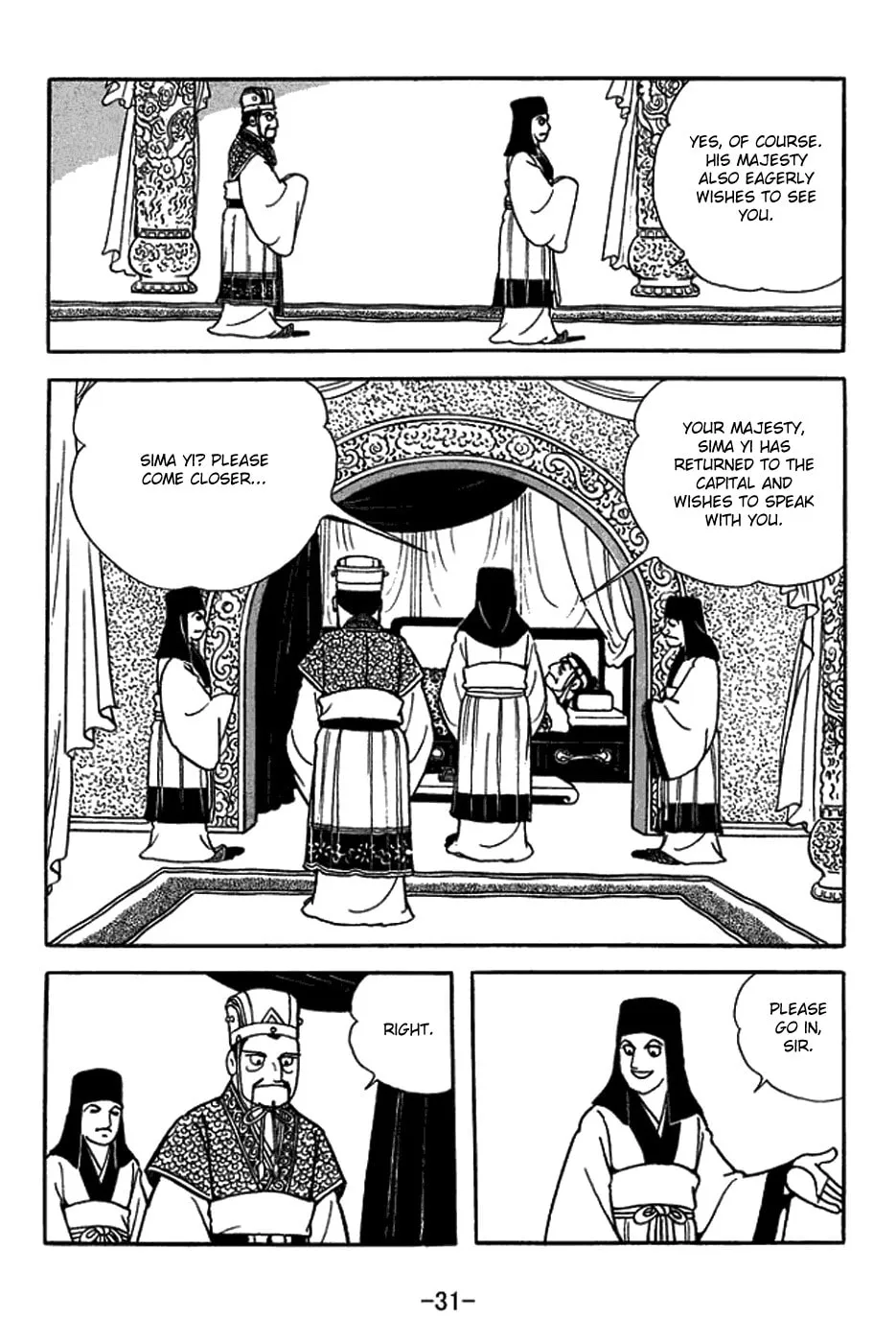 Read Sangokushi chapter 429 image 13 on Lezhin