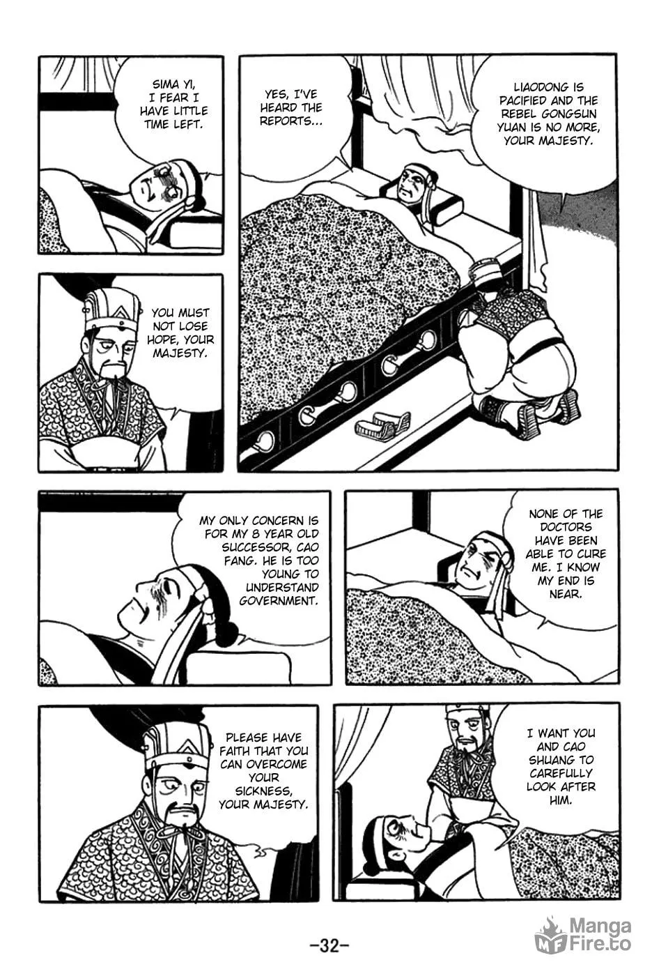 Read Sangokushi chapter 429 image 14 on Lezhin
