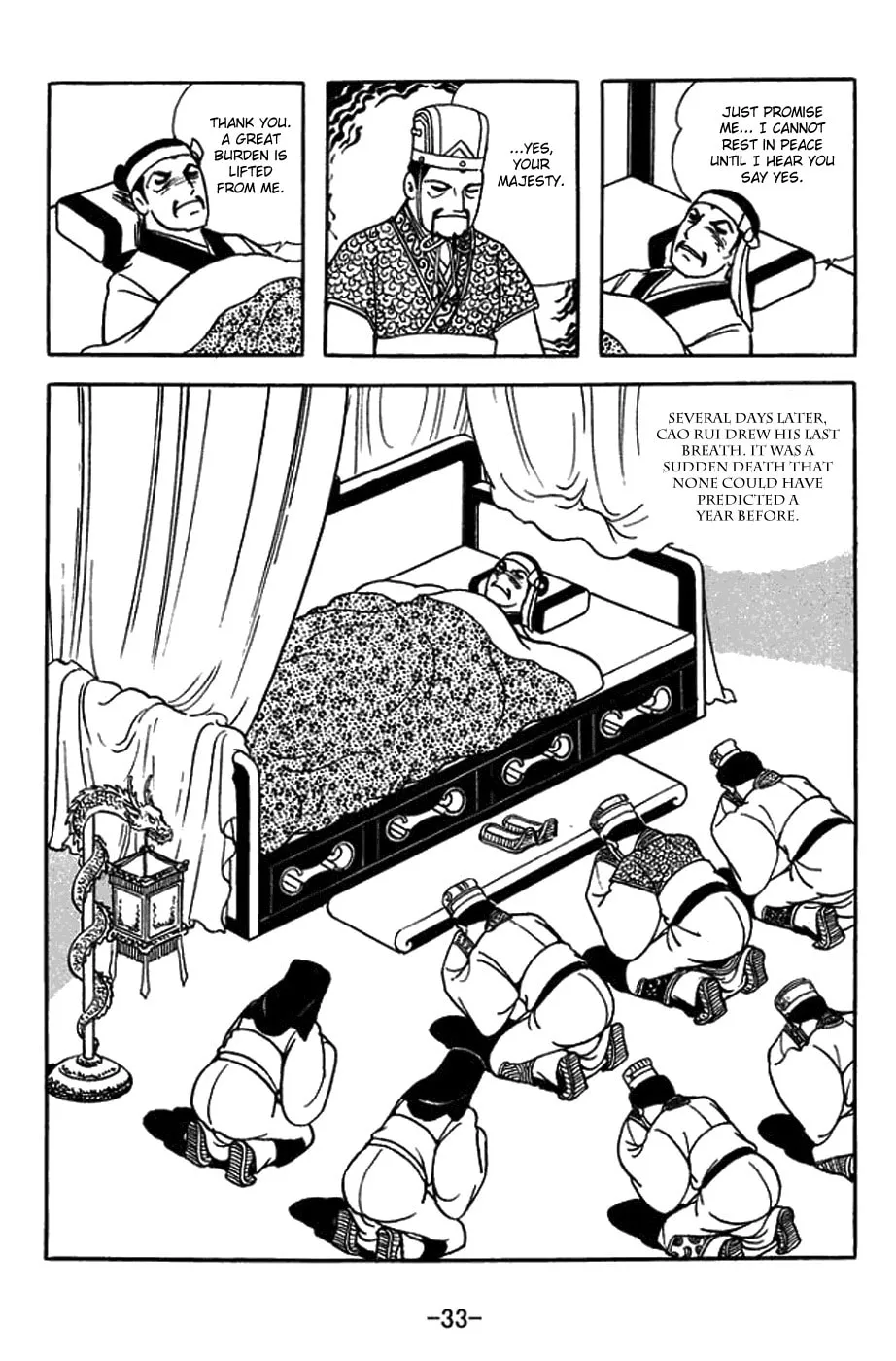 Read Sangokushi chapter 429 image 15 on Lezhin