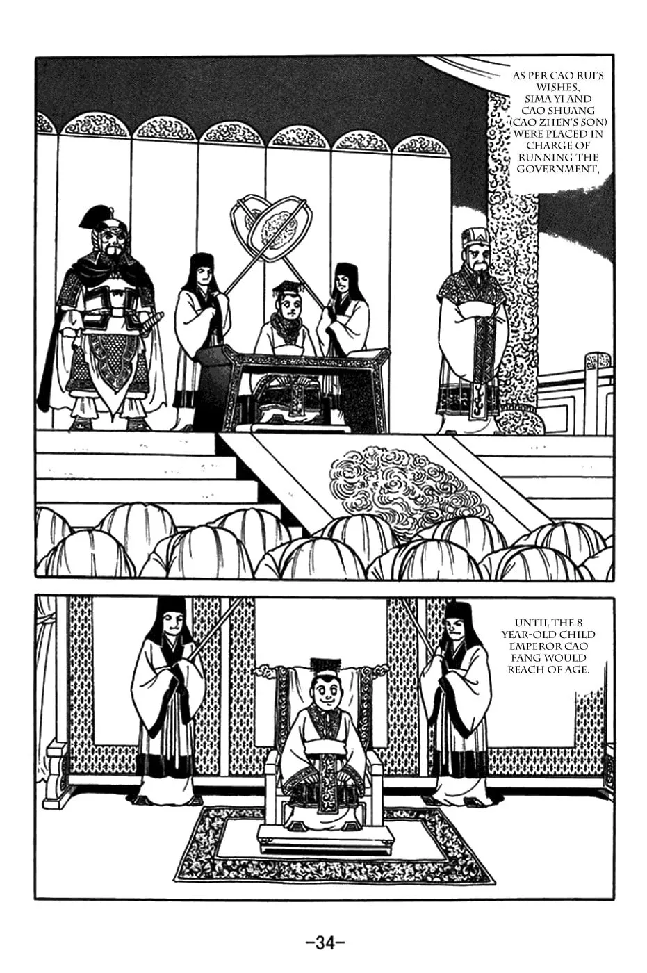 Read Sangokushi chapter 429 image 16 on Lezhin