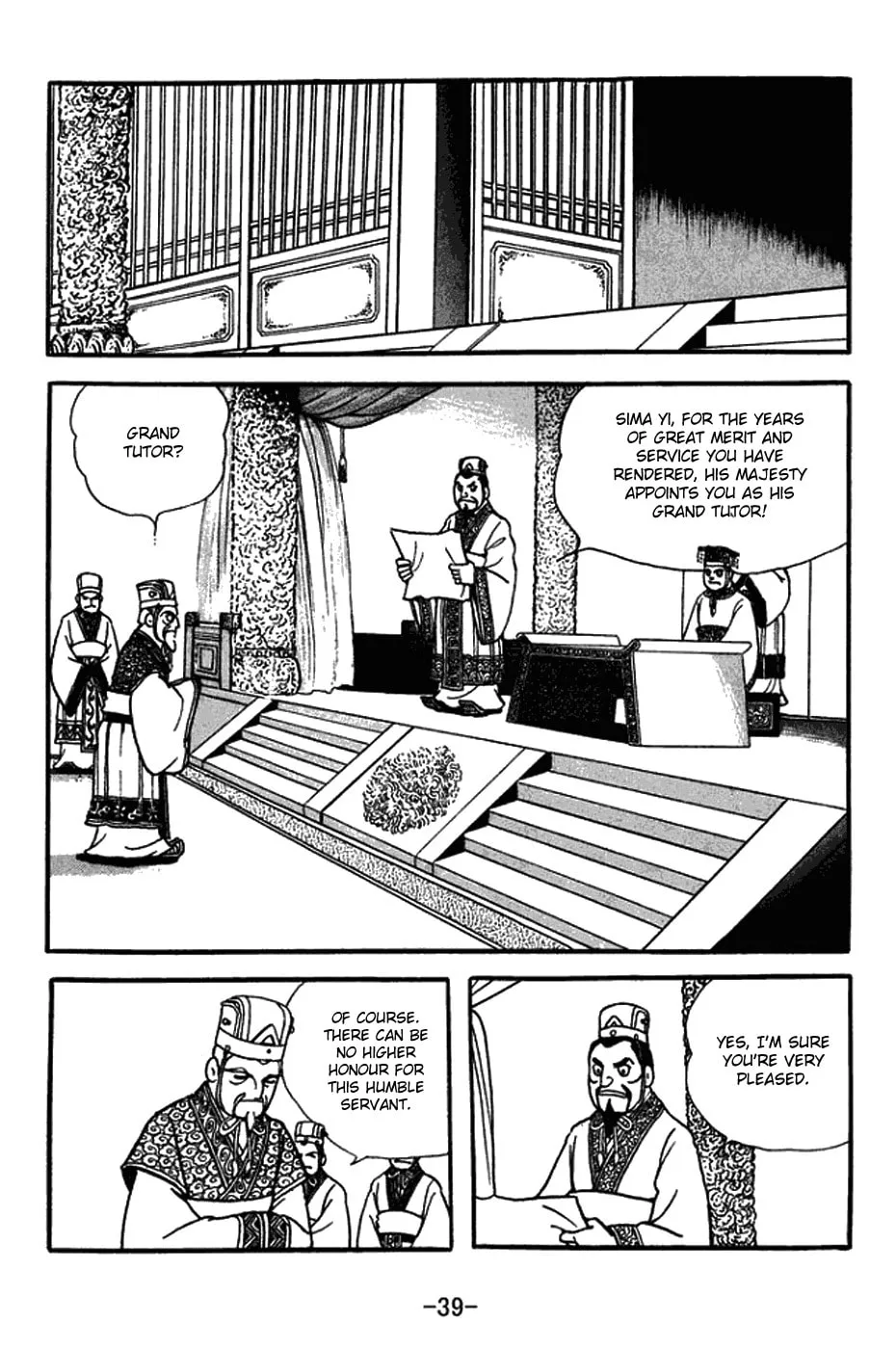 Read Sangokushi chapter 429 image 21 on Lezhin