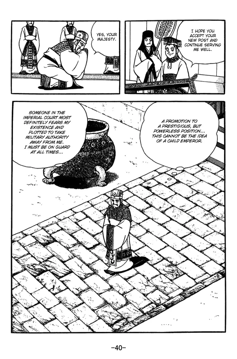 Read Sangokushi chapter 429 image 22 on Lezhin