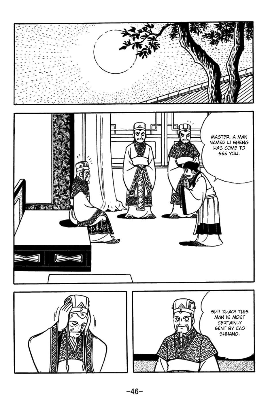 Read Sangokushi chapter 429 image 28 on Lezhin