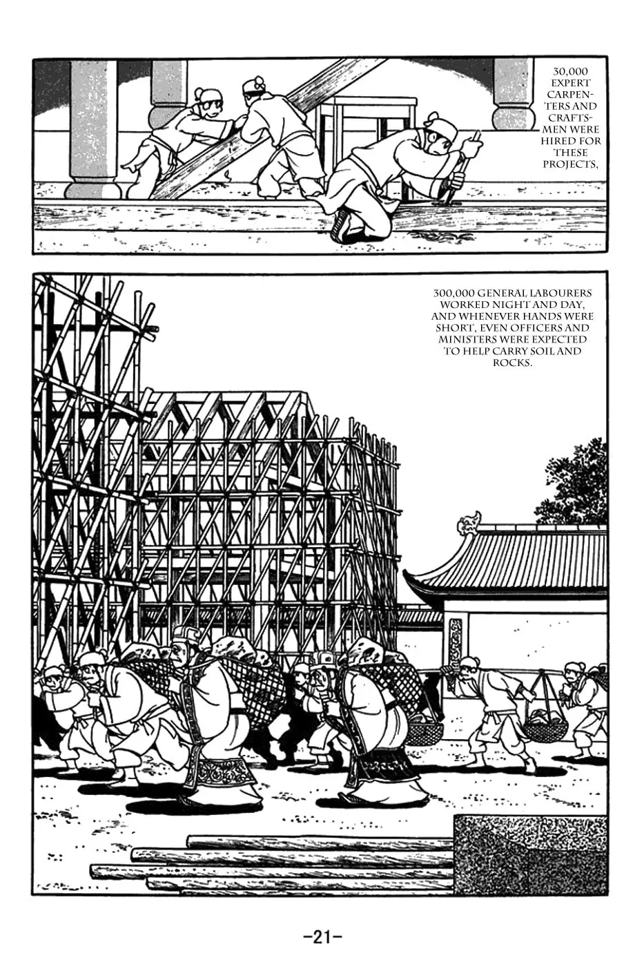 Read Sangokushi chapter 429 image 3 on Lezhin