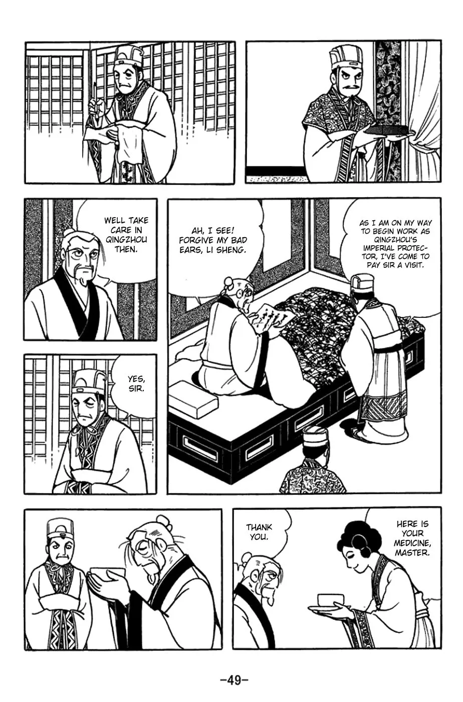 Read Sangokushi chapter 429 image 31 on Lezhin