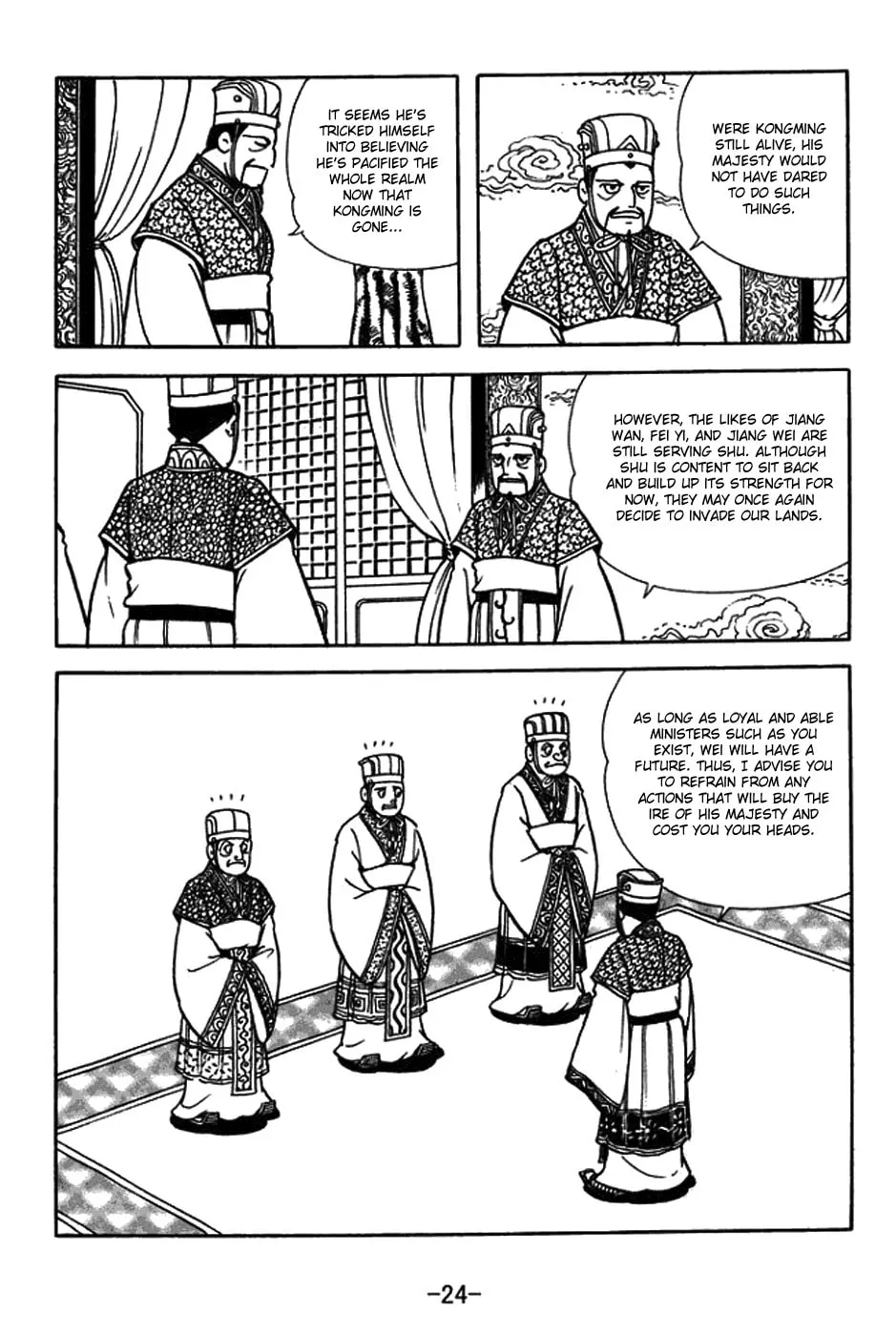 Read Sangokushi chapter 429 image 6 on Lezhin
