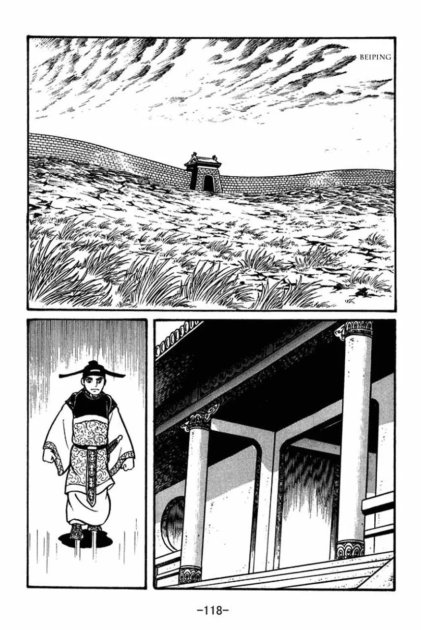 Read Sangokushi chapter 43 image 10 on Lezhin