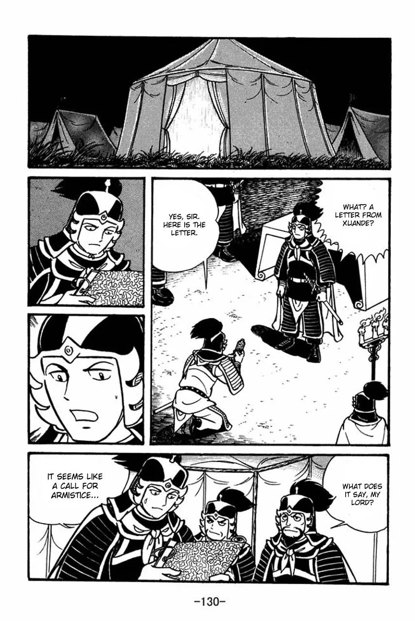 Read Sangokushi chapter 43 image 22 on Lezhin