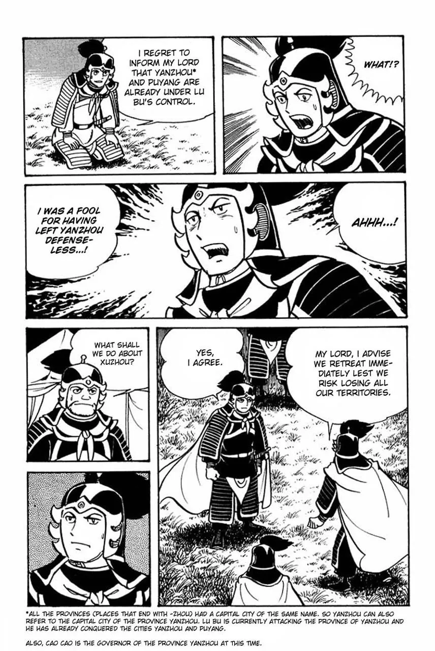 Read Sangokushi chapter 43 image 25 on Lezhin