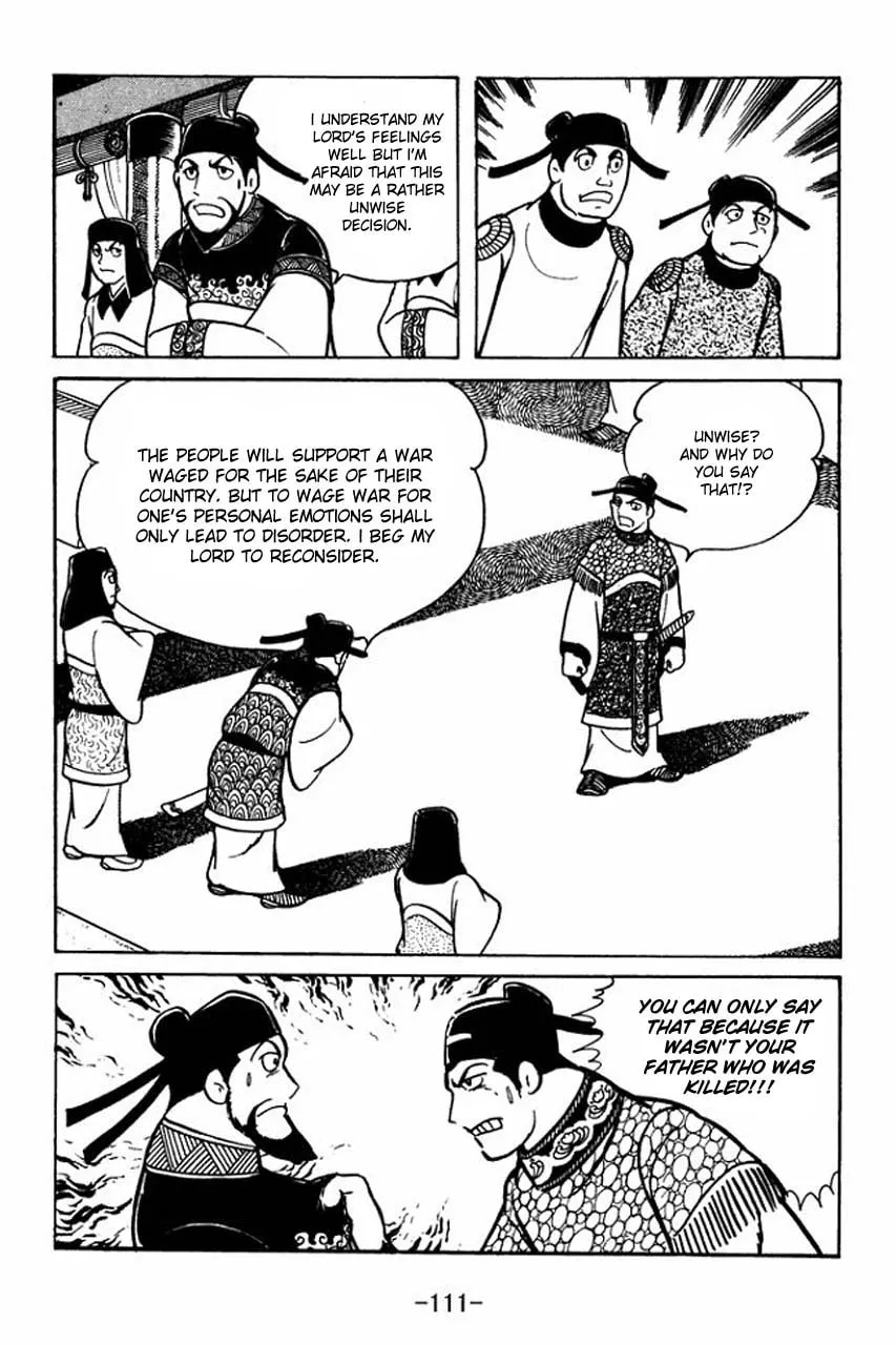 Read Sangokushi chapter 43 image 3 on Lezhin