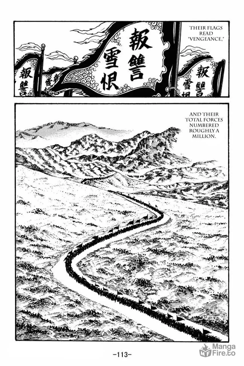 Read Sangokushi chapter 43 image 5 on Lezhin