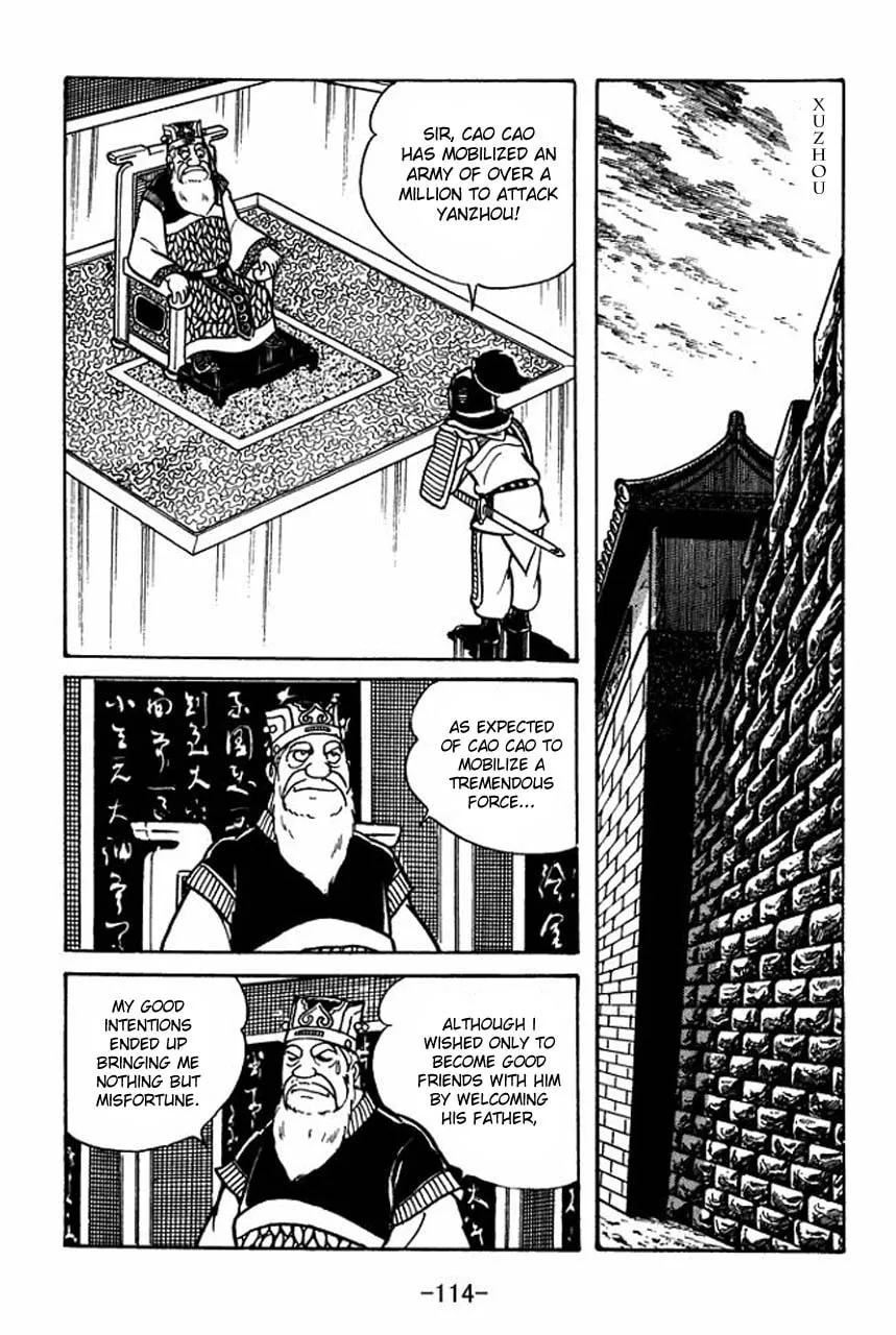 Read Sangokushi chapter 43 image 6 on Lezhin