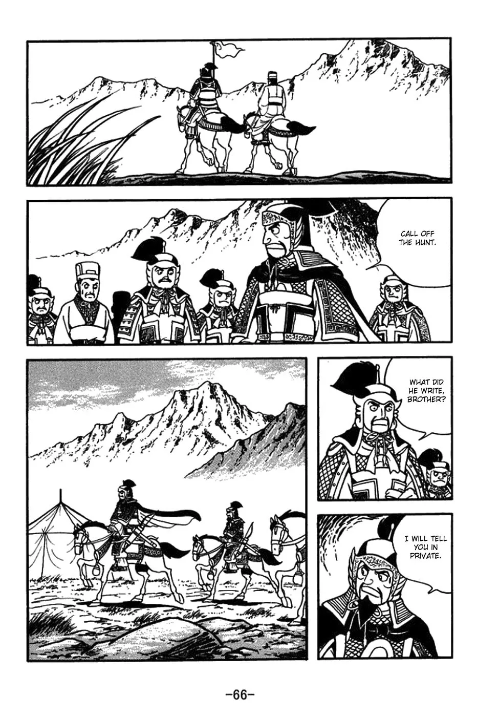 Read Sangokushi chapter 430 image 12 on Lezhin