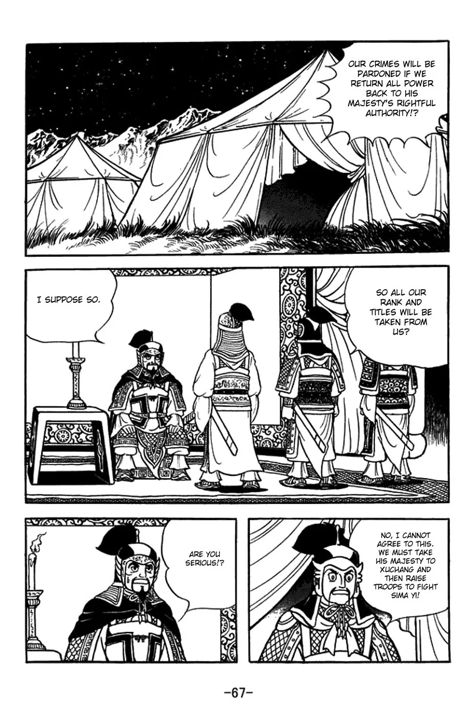 Read Sangokushi chapter 430 image 13 on Lezhin