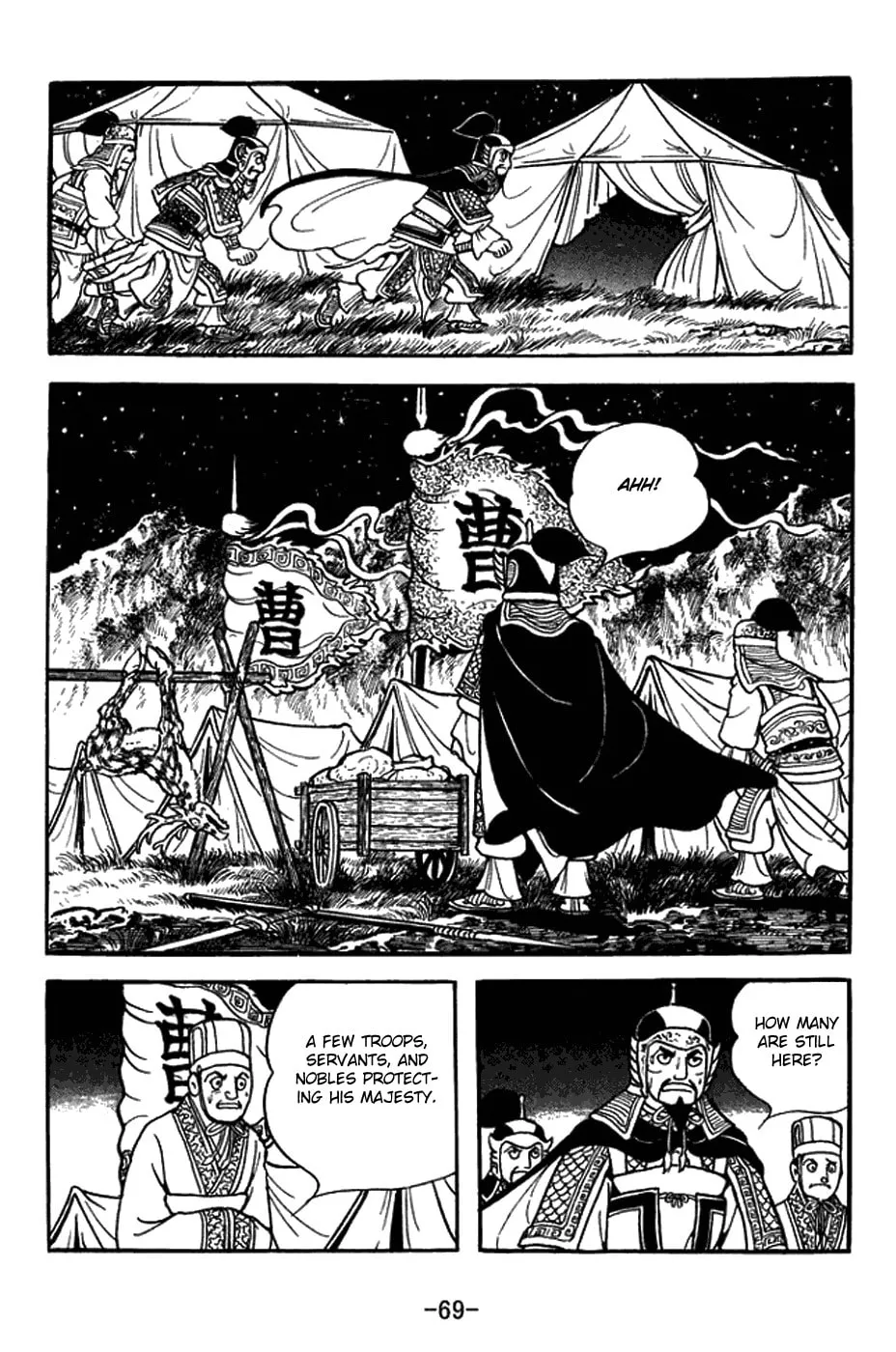 Read Sangokushi chapter 430 image 15 on Lezhin