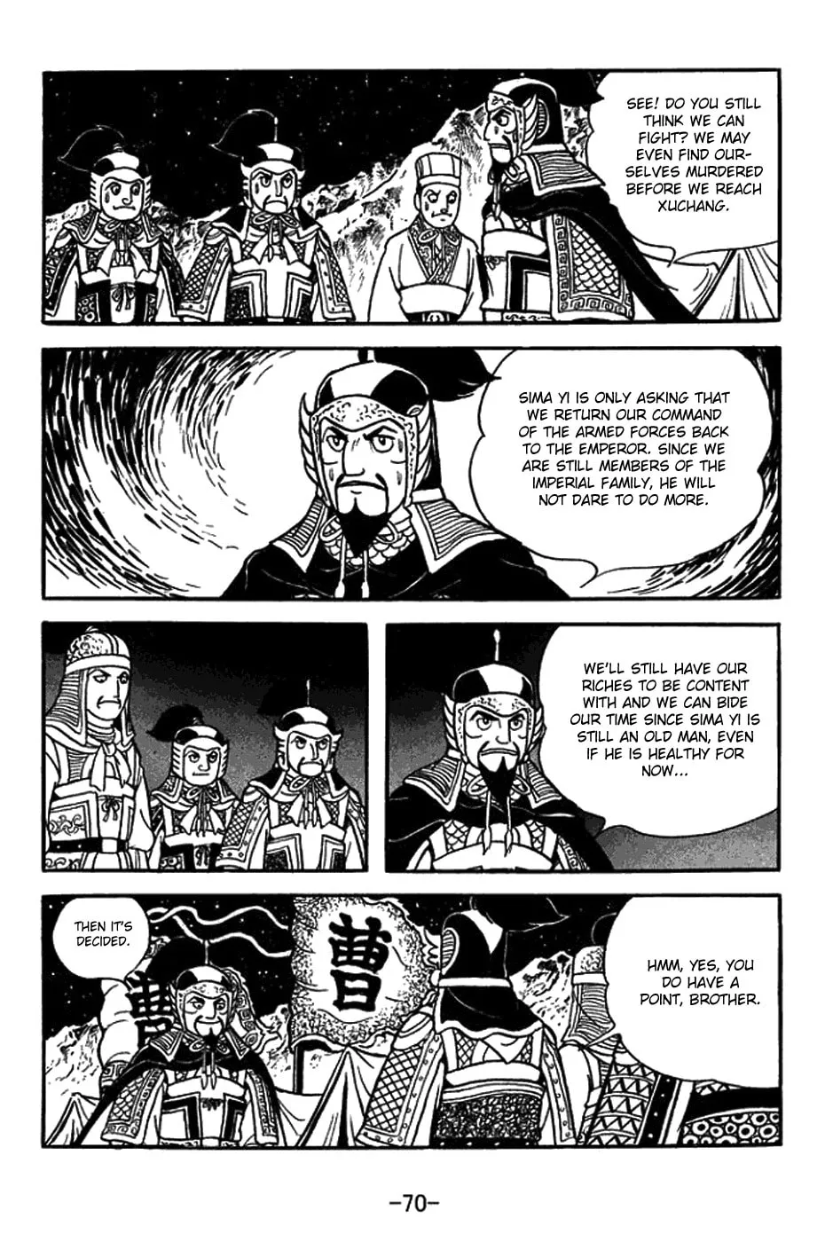 Read Sangokushi chapter 430 image 16 on Lezhin