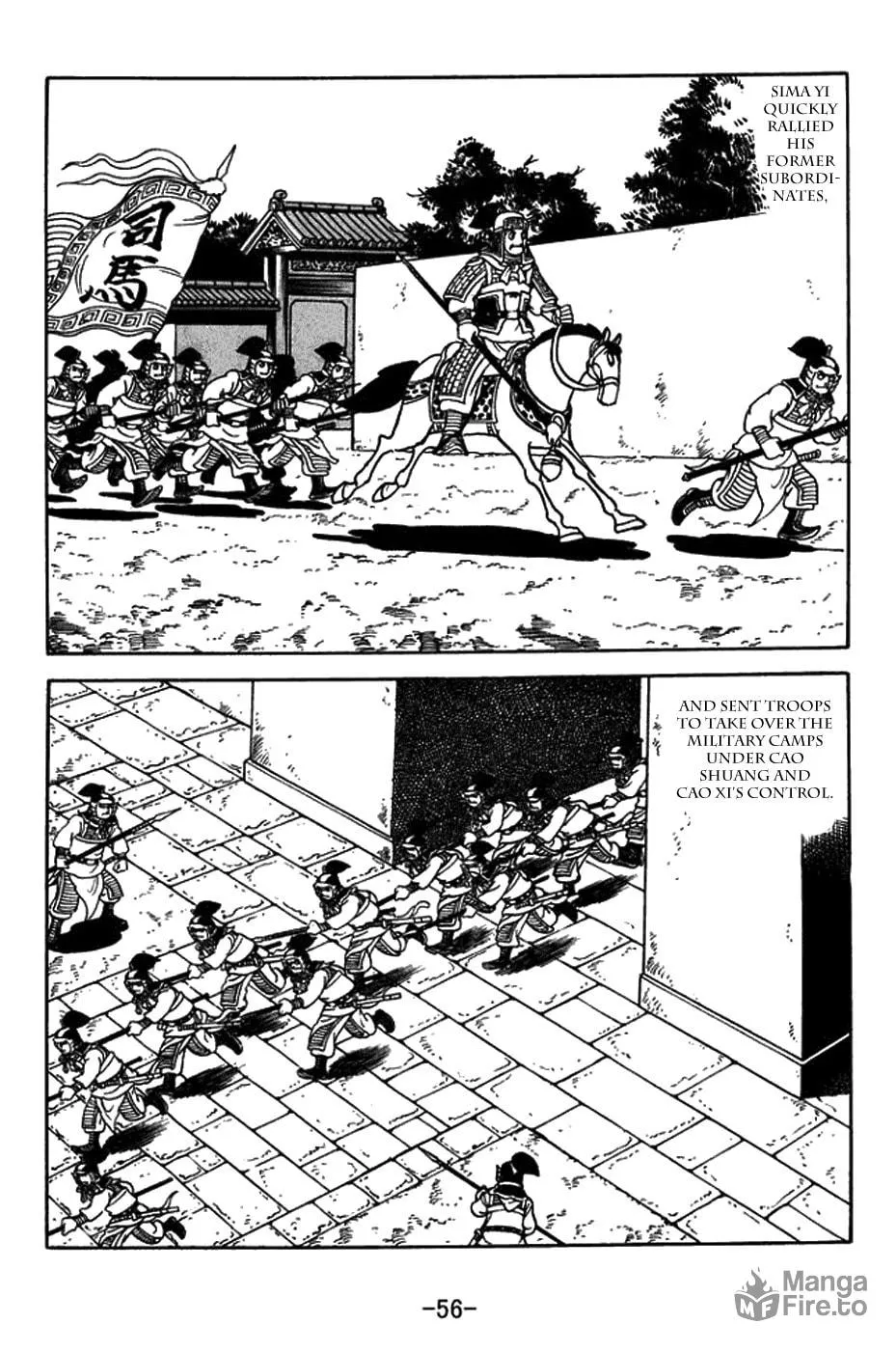 Read Sangokushi chapter 430 image 2 on Lezhin