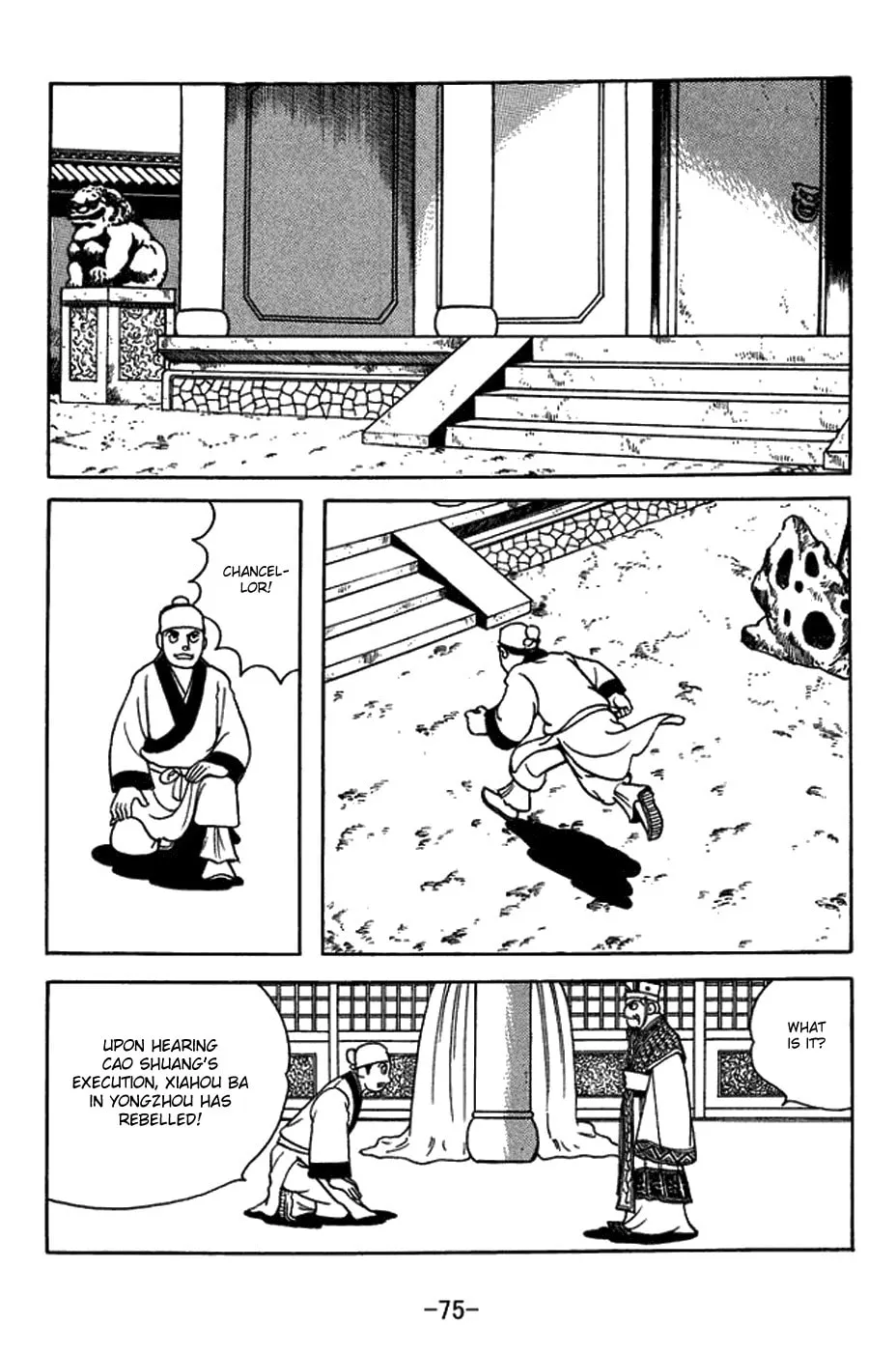 Read Sangokushi chapter 430 image 21 on Lezhin