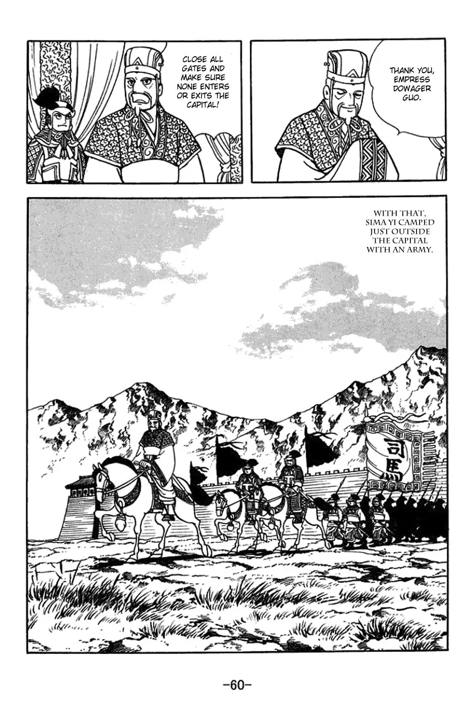 Read Sangokushi chapter 430 image 6 on Lezhin