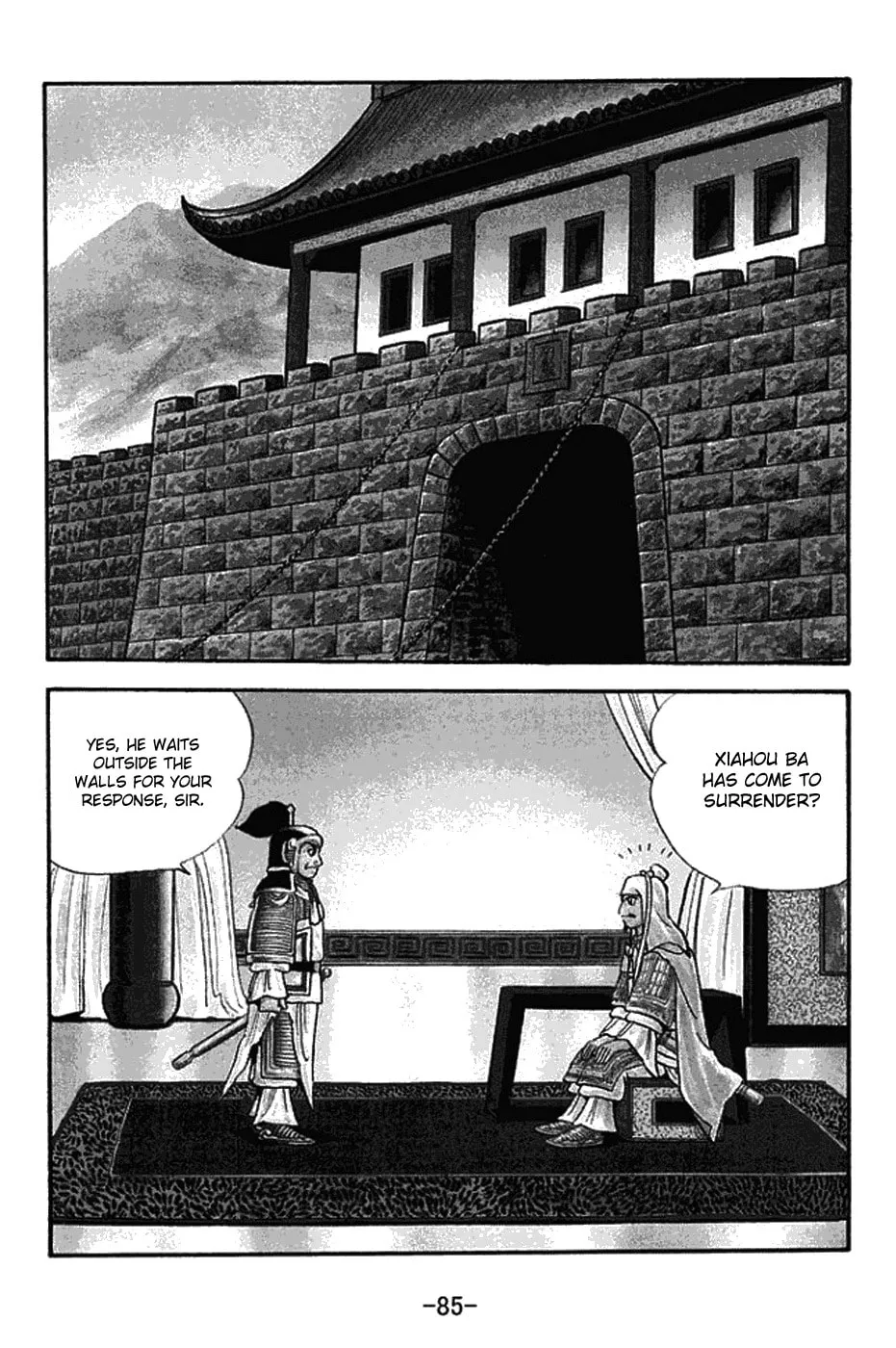 Read Sangokushi chapter 431 image 1 on Lezhin
